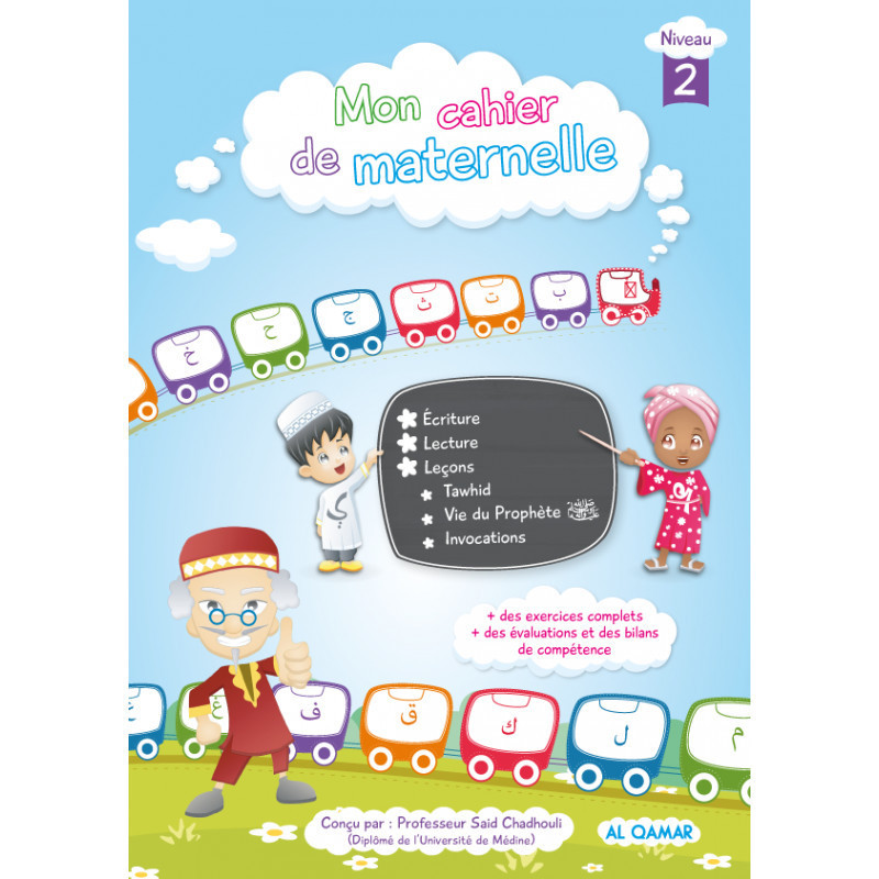 Mon cahier de maternelle 2