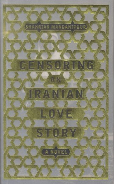CENSORING AN IRANIAN LOVE STORY