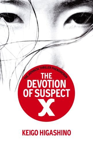 The Devotion of Suspect X