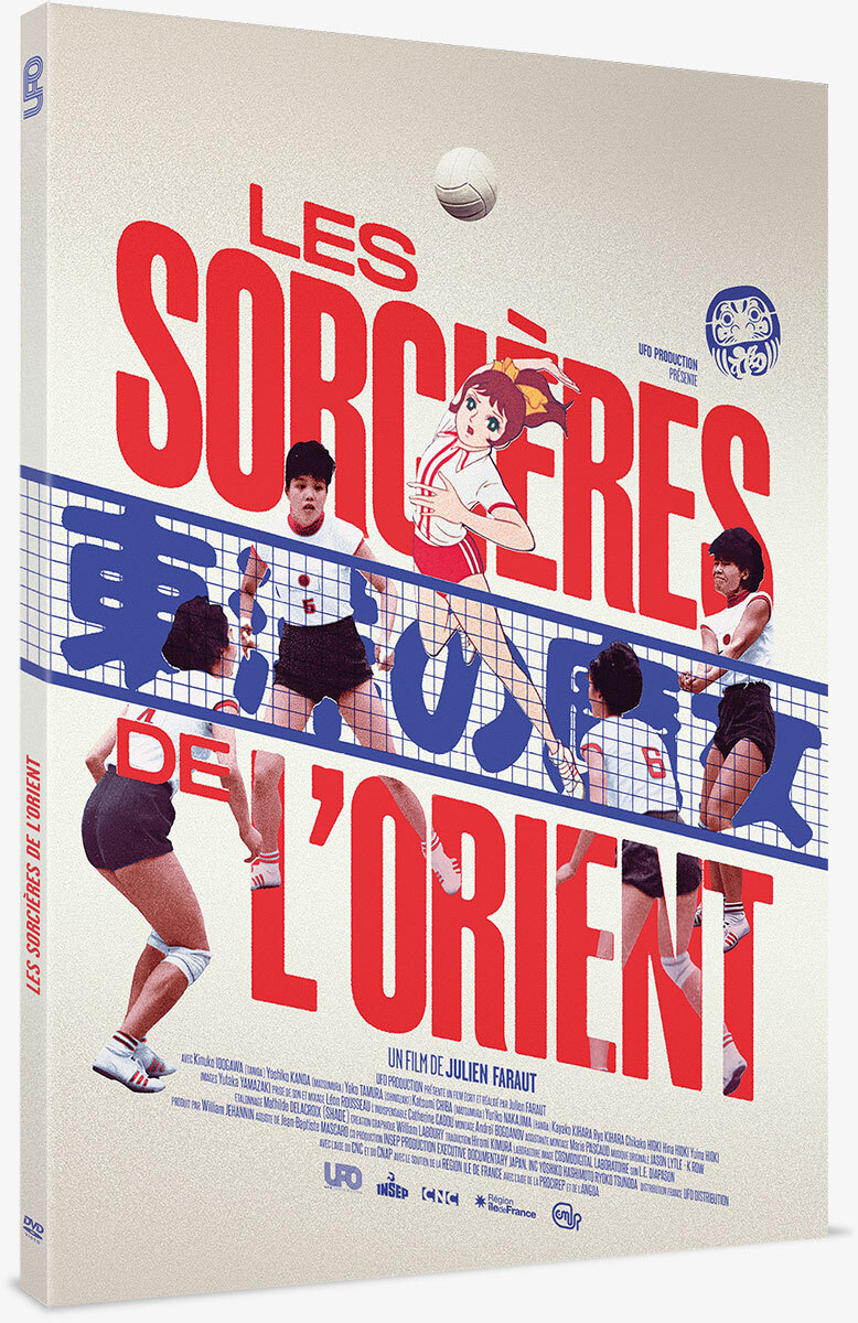SORCIERES DE L'ORIENT (LES) - DVD