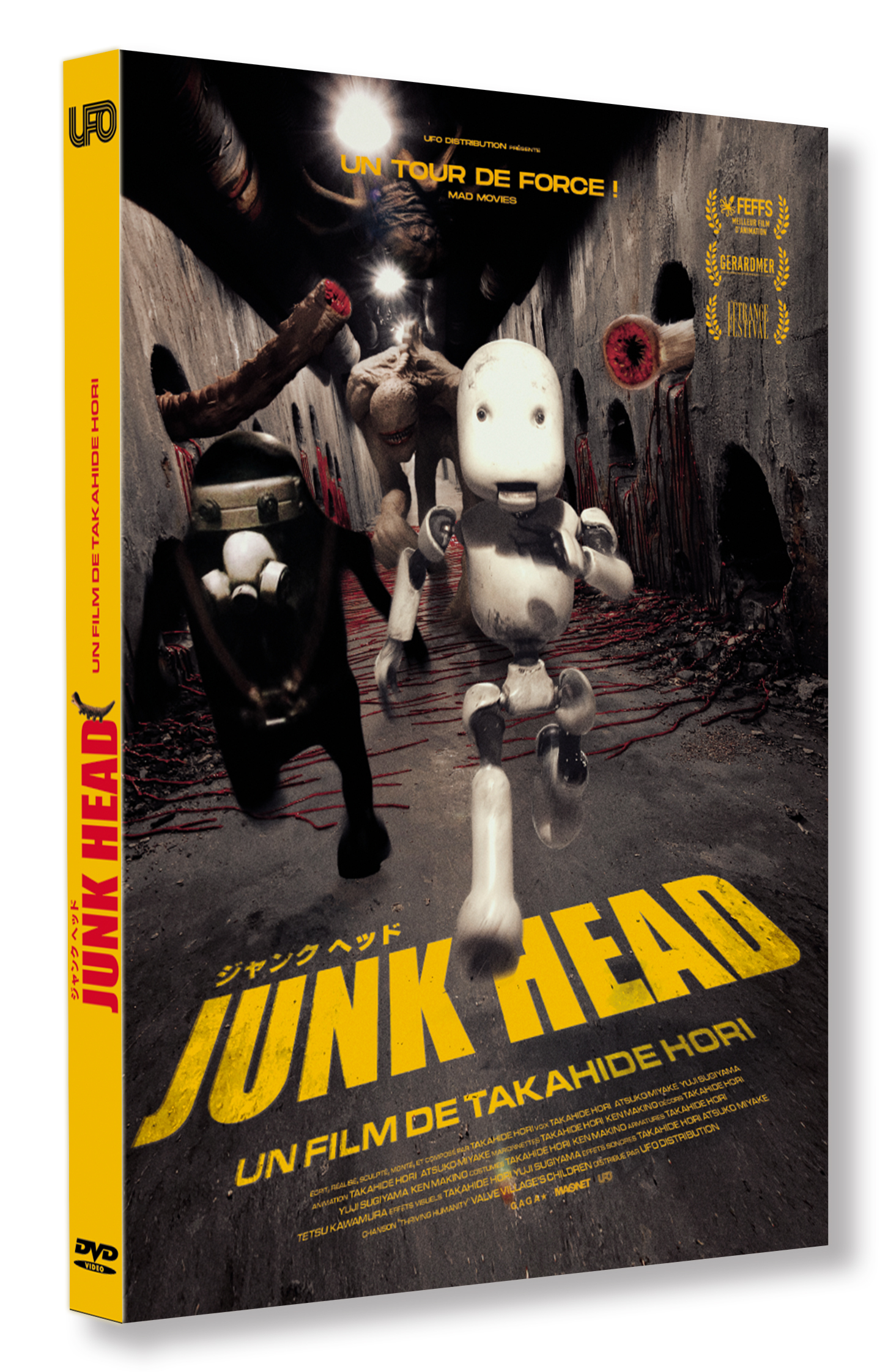 JUNK HEAD - DVD