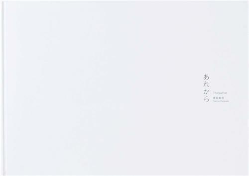 Toshiya Watanabe Thereafter /anglais