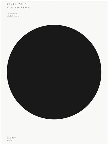 Michel Comte Hiro. Mon Amour /anglais