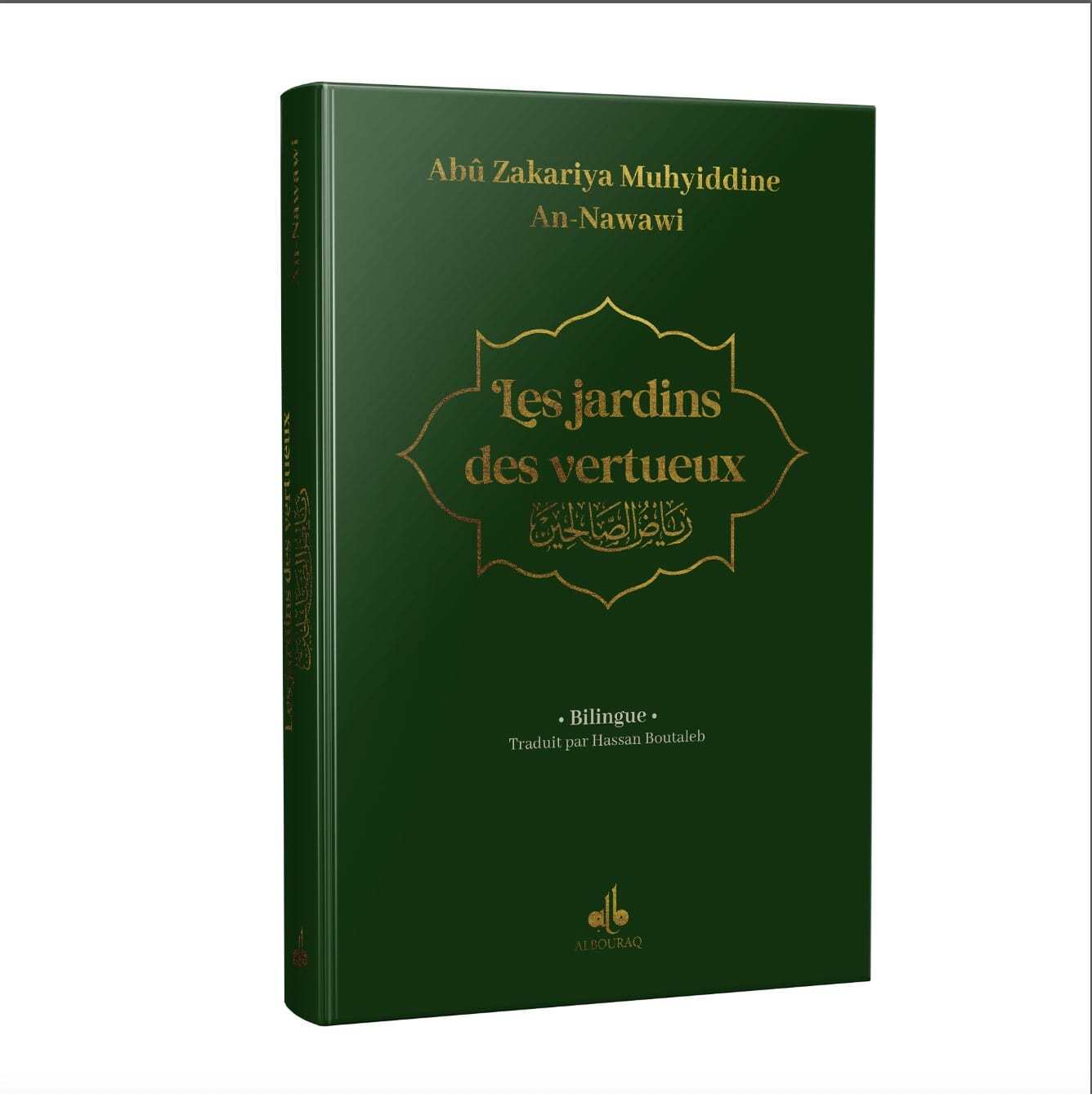 LES JARDIN DES VERTUEUX  RYAD SALIHINE  BILINGUE