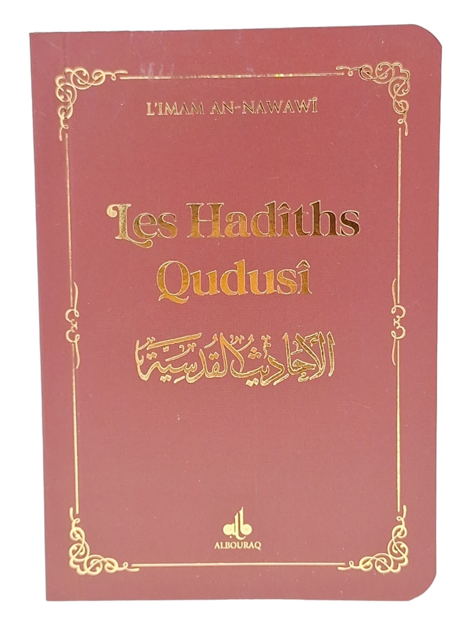 HADITH QUDUSI  9X13  BORDEAU
