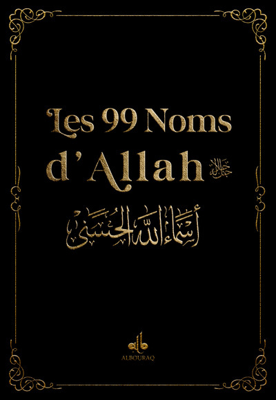 99 NOMS D'ALLAH  POCHE 9X13