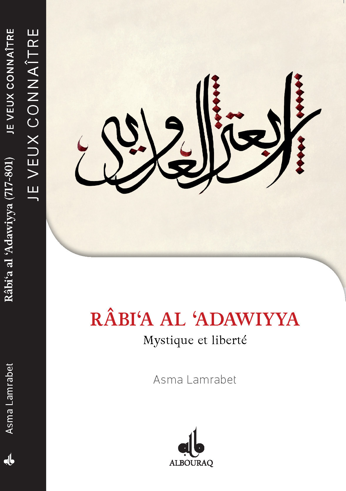 RABIA AL 'ADAWIYYA