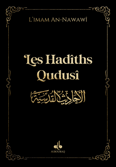 HADITH QUDUSI  9X13  NOIR