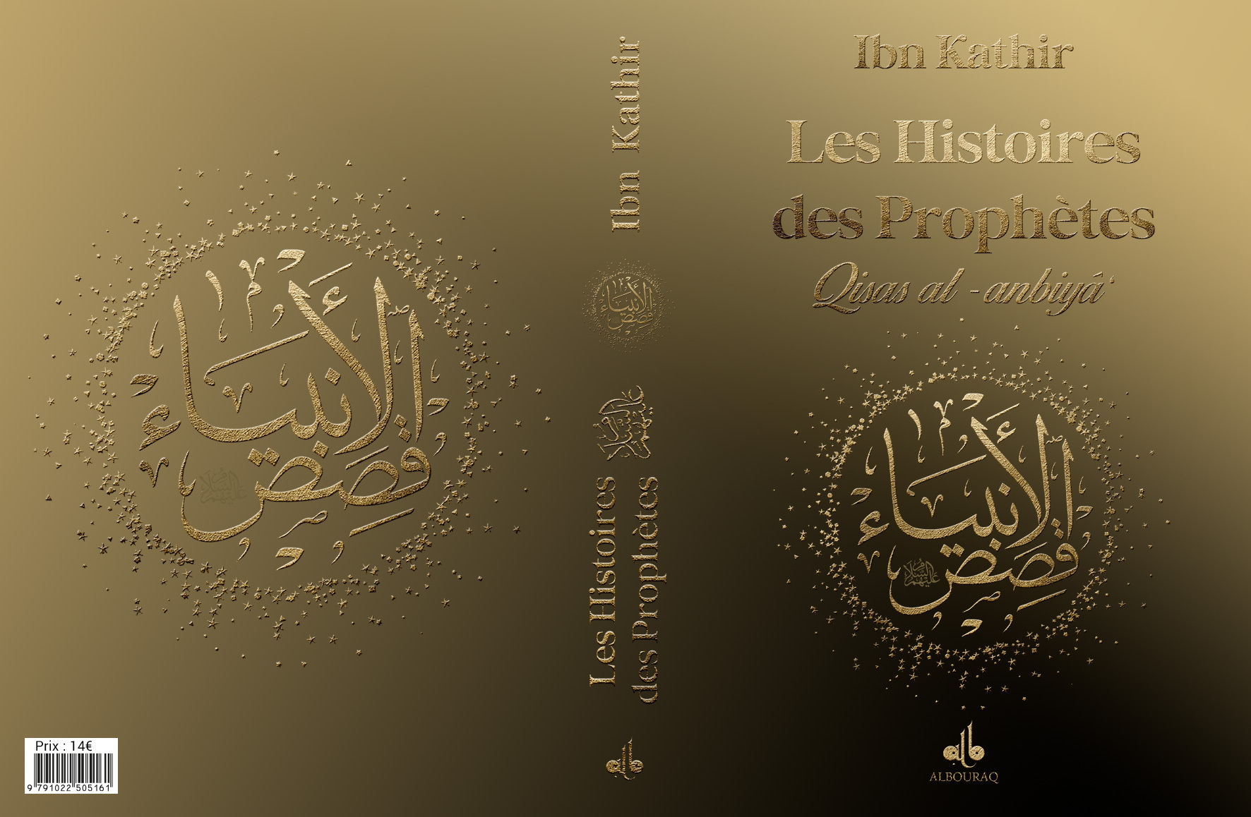HISTOIRES DES PROPHèTES QISAS ALANBIYA IBN KATHIR  FORMAT POCHE 12X17  OR