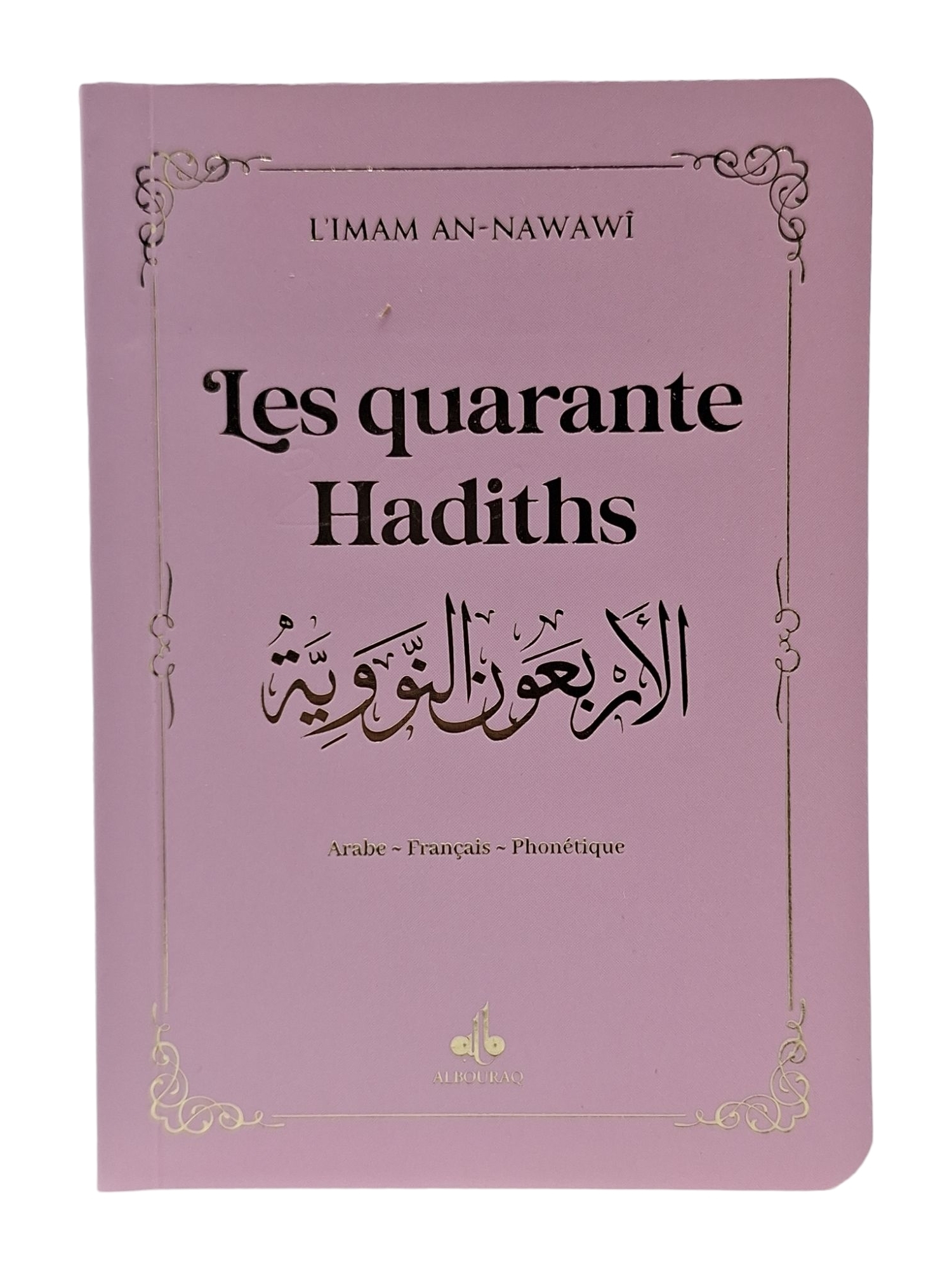 40  HADITH  9X13  ROSE