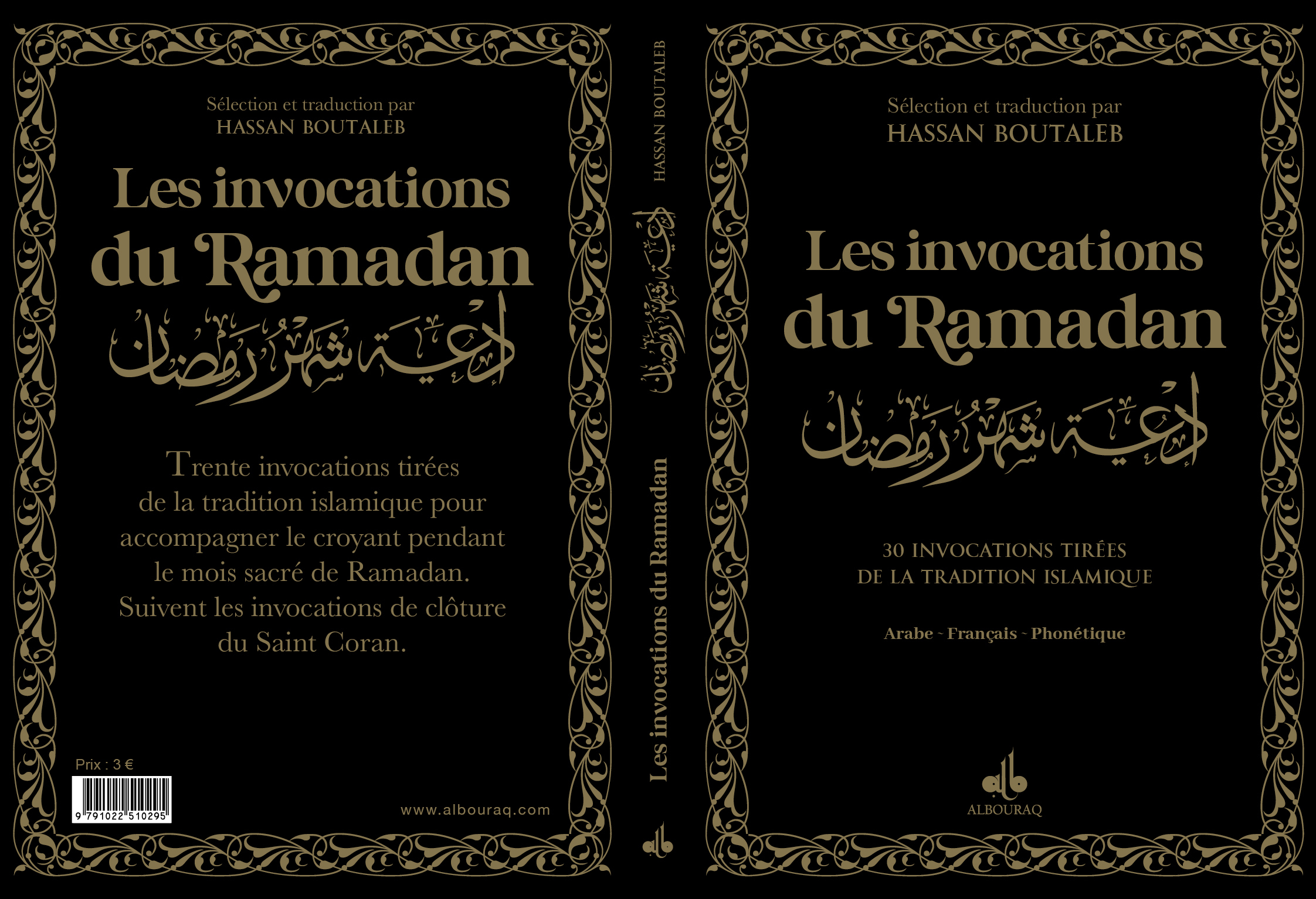 INVOCATIONS DU RAMADAN  ARABE