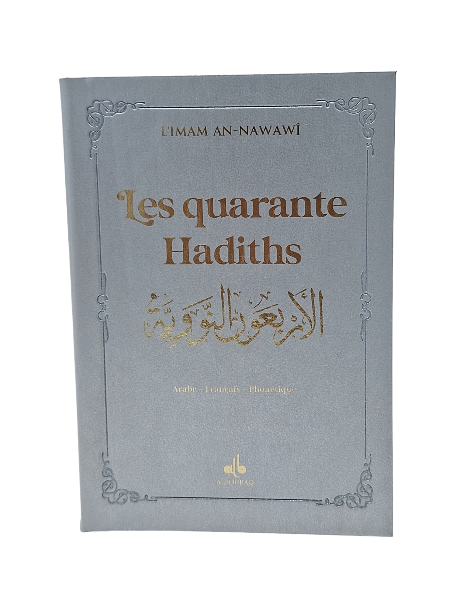 40 HADITHS  ARABE FRANçAIS PH