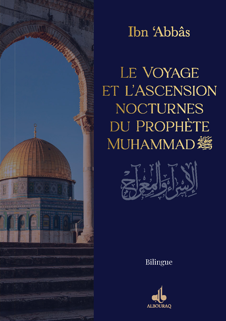 LE VOYAGE ET L’ASCENSION NOCTURNES DU PROPHèTE MUHAMMAD (SAW)