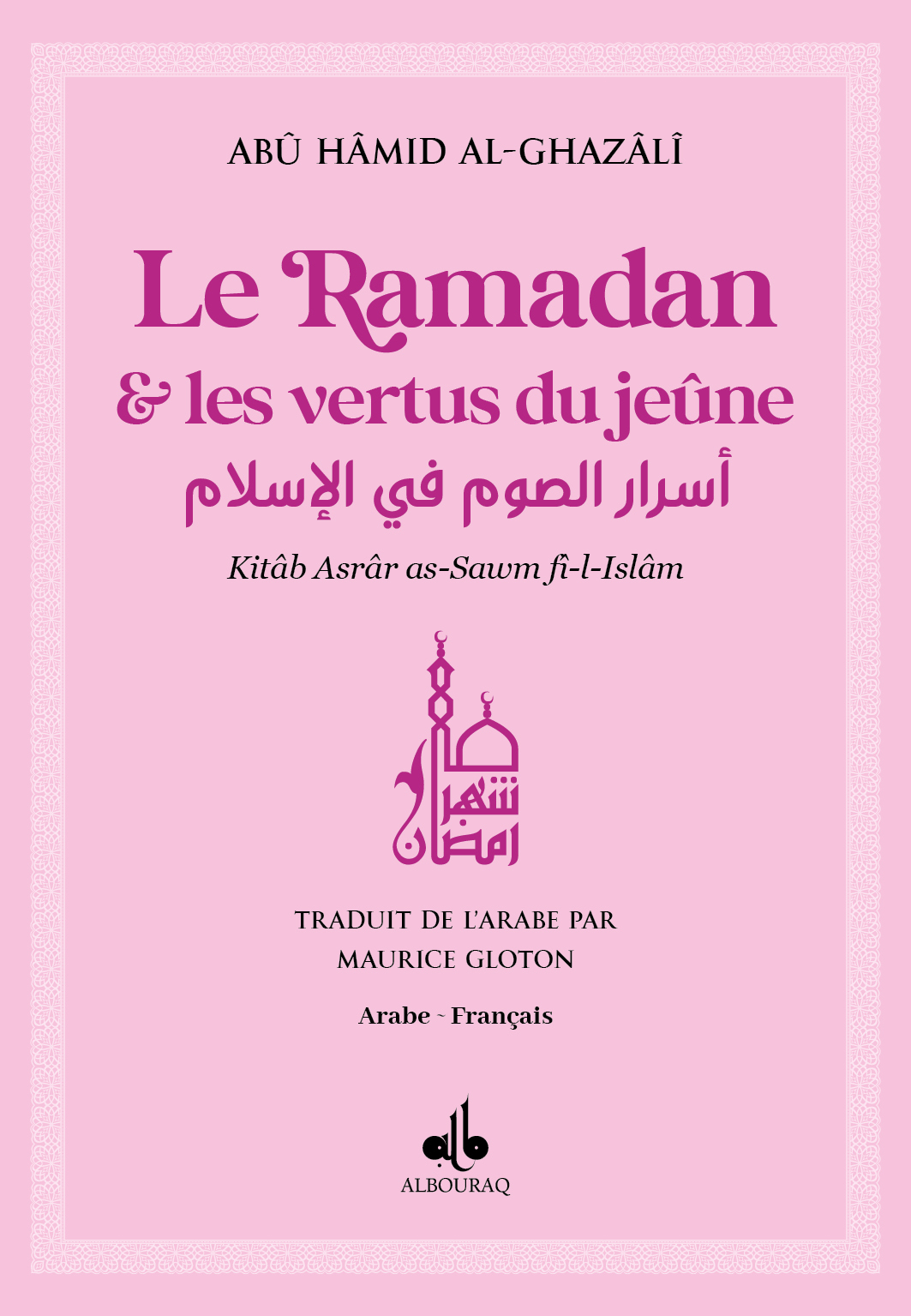 Ramadan et les vertus du jeûne