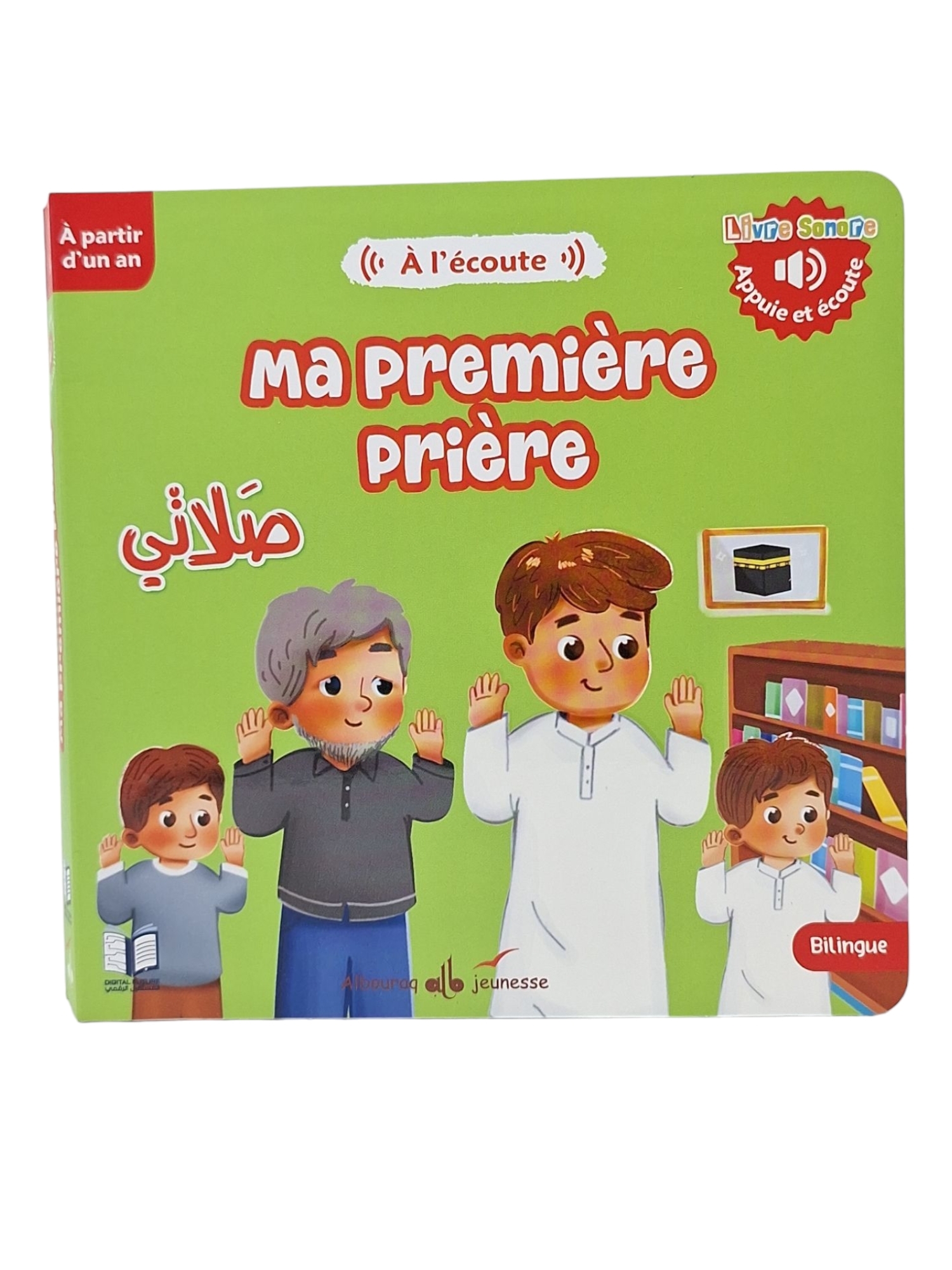 MA PREMIERE PRIERE  LIVRE SONORE  BILINGUE FRAR