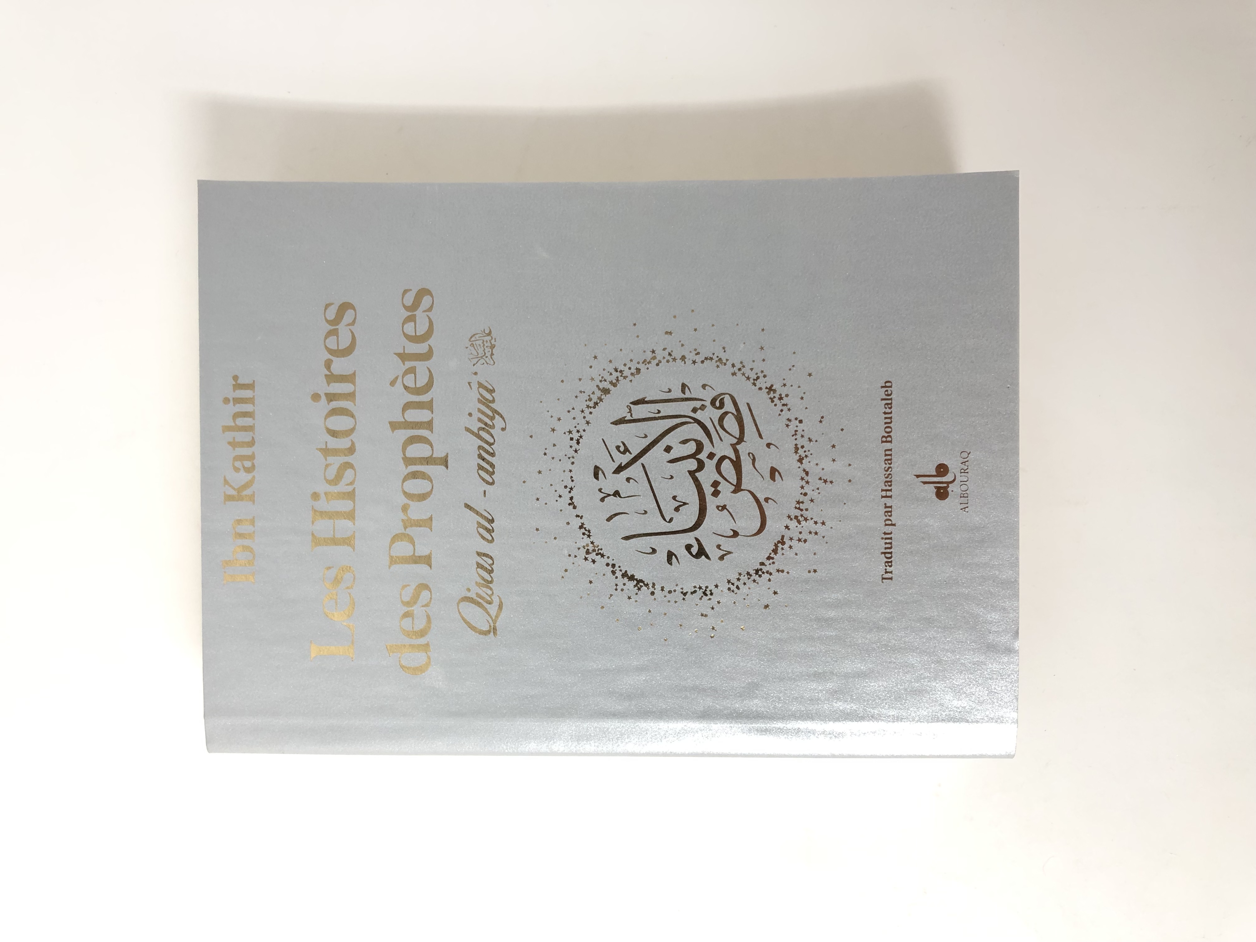 HISTOIRES DES PROPHèTES QISAS