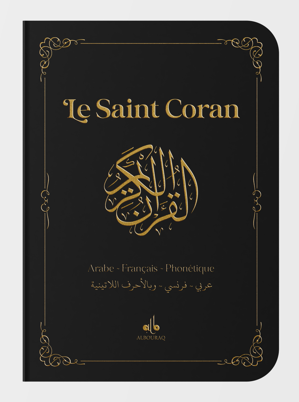 SAINT CORAN  ARABE FRANçAIS P
