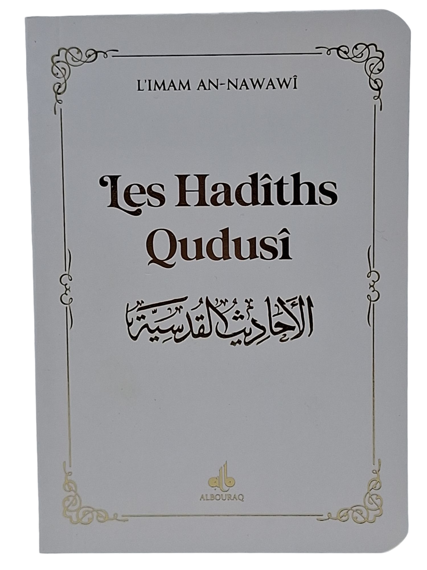 HADITH QUDUSI  9X13  BLANC