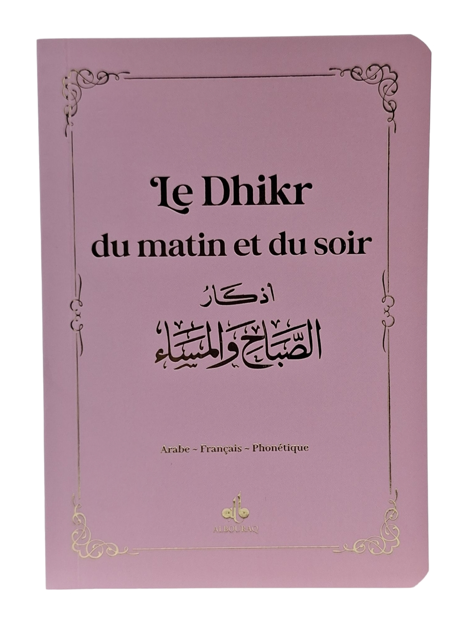 Le Dhikr du matin et du soir 9X13