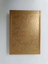 SAINT CORAN  BILINGUE  ARABE