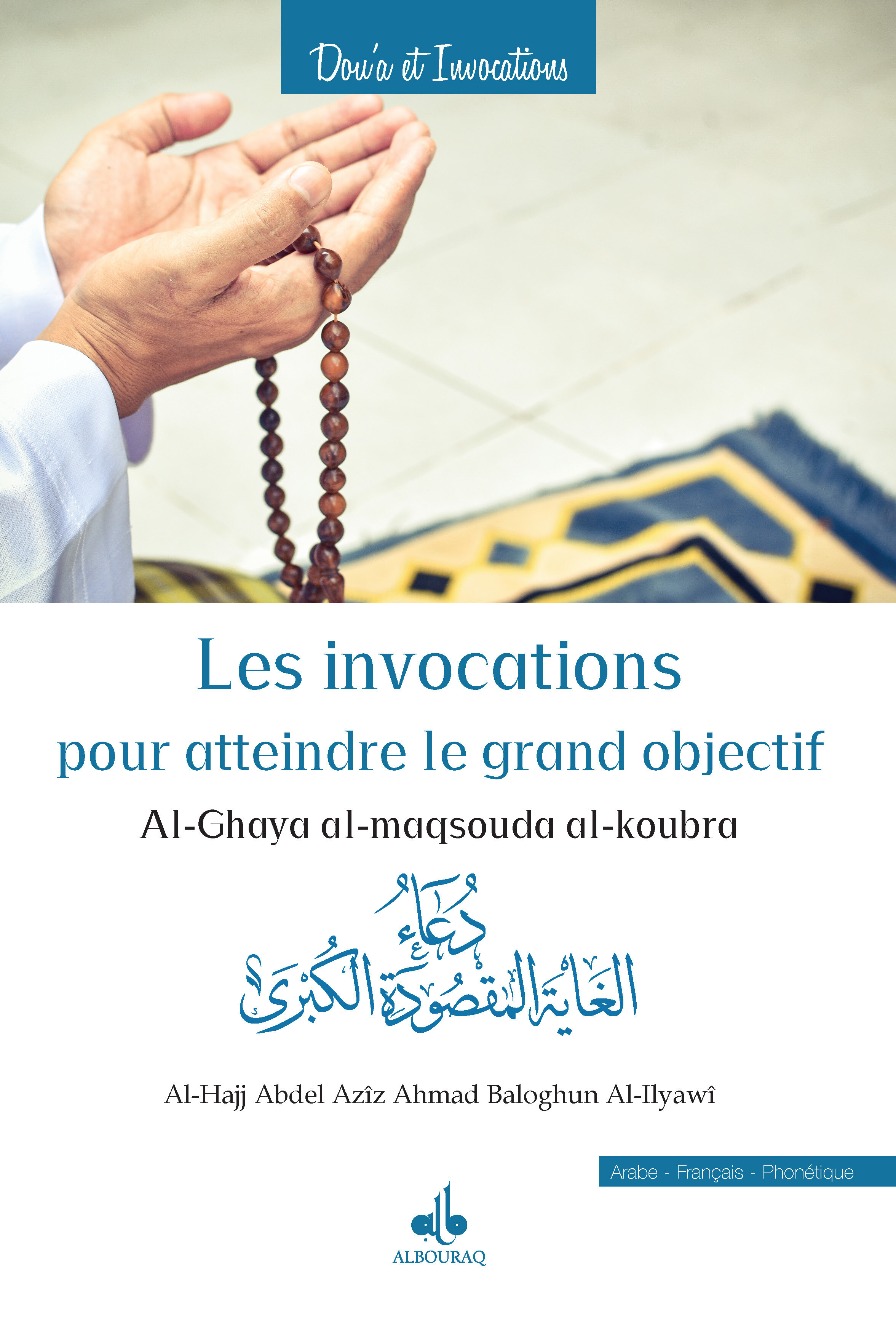 LES INVOCATIONS POUR ATTEIND