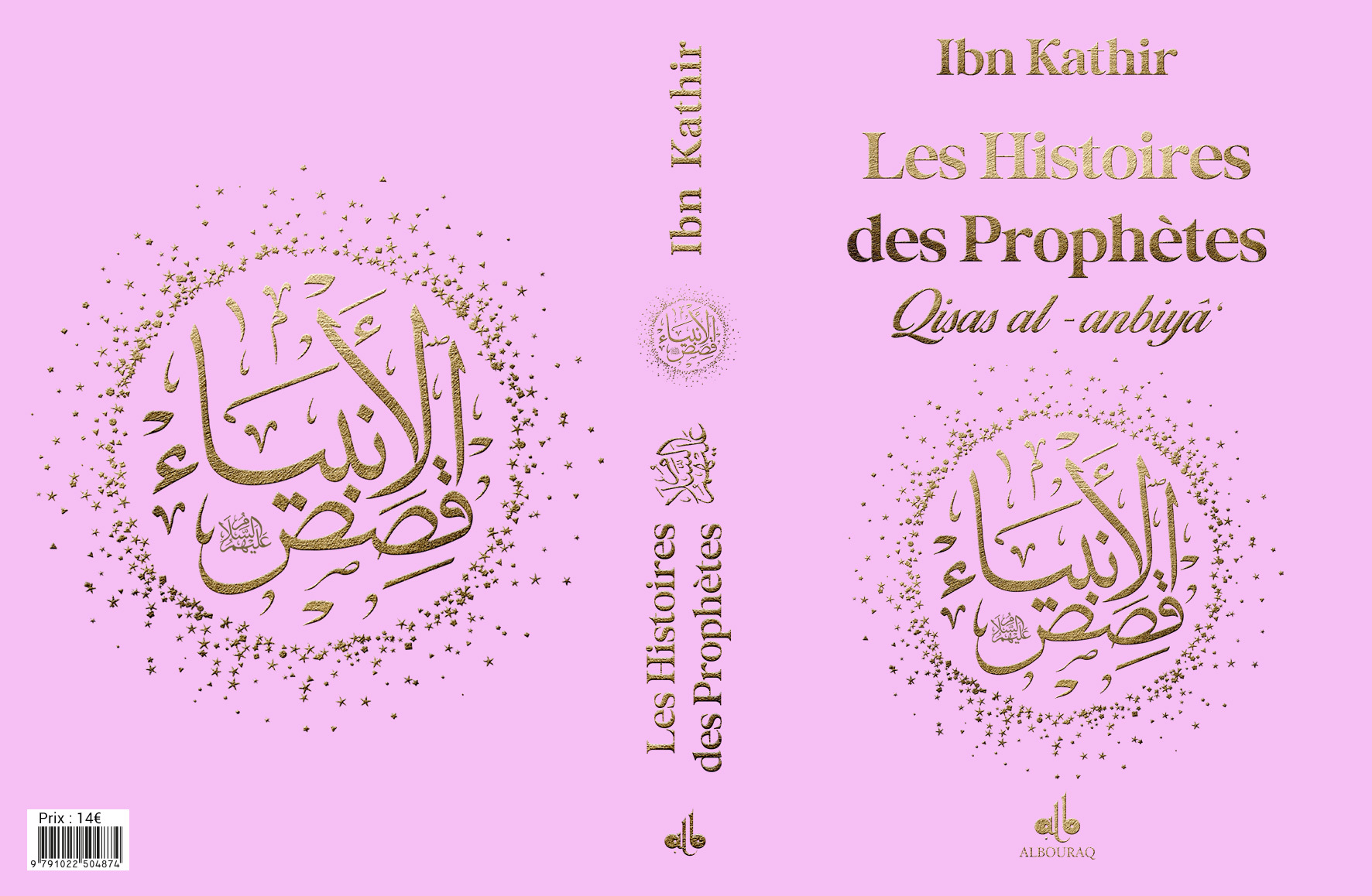 HISTOIRES DES PROPHèTES QISAS