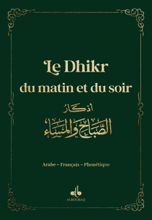 Le Dhikr du matin et du soir 9X13