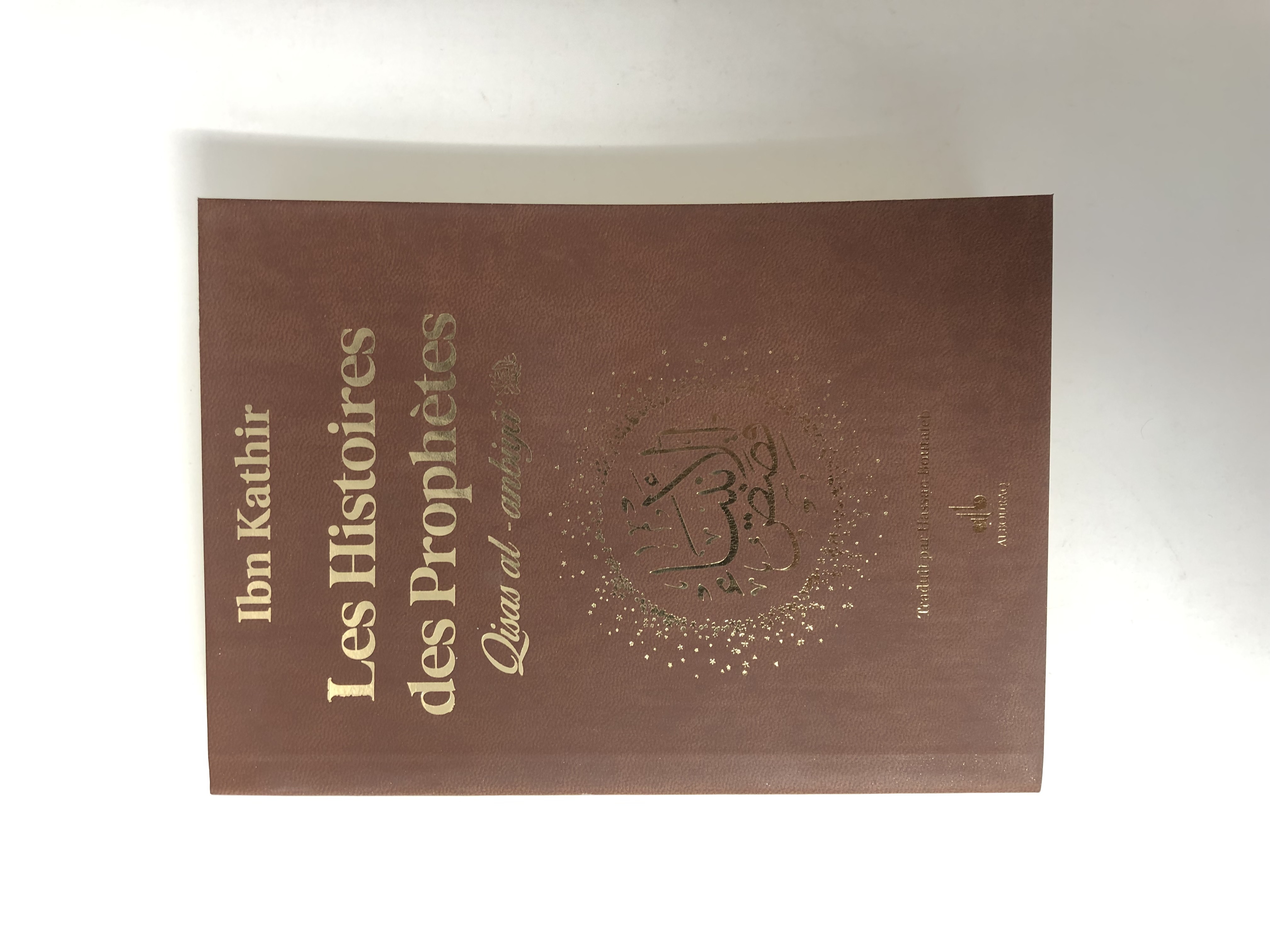 HISTOIRES DES PROPHèTES QISAS ALANBIYA IBN KATHIR  FORMAT POCHE 12X17  MARRON