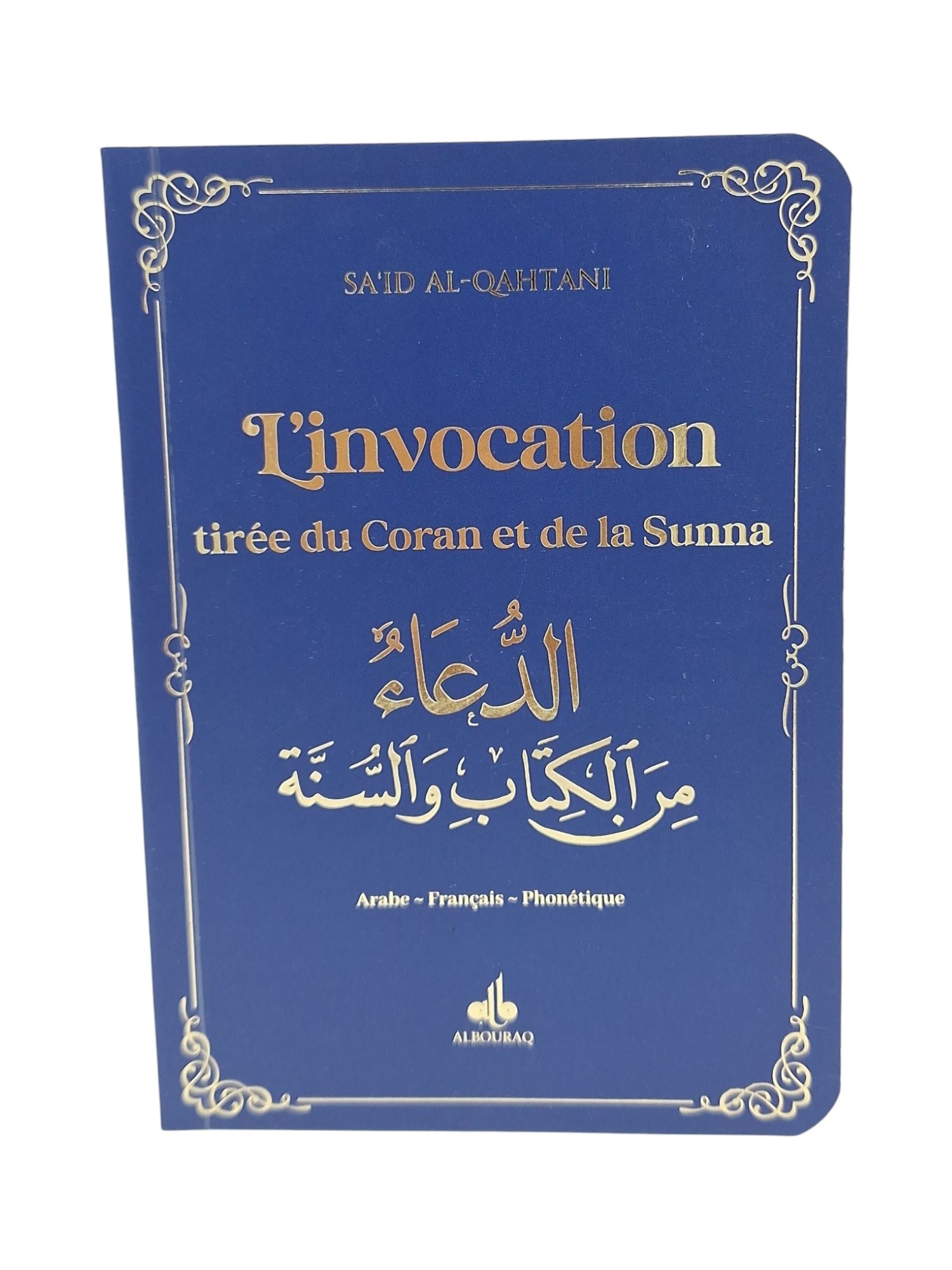 INVOCATION PAR LE CORAN ET LA