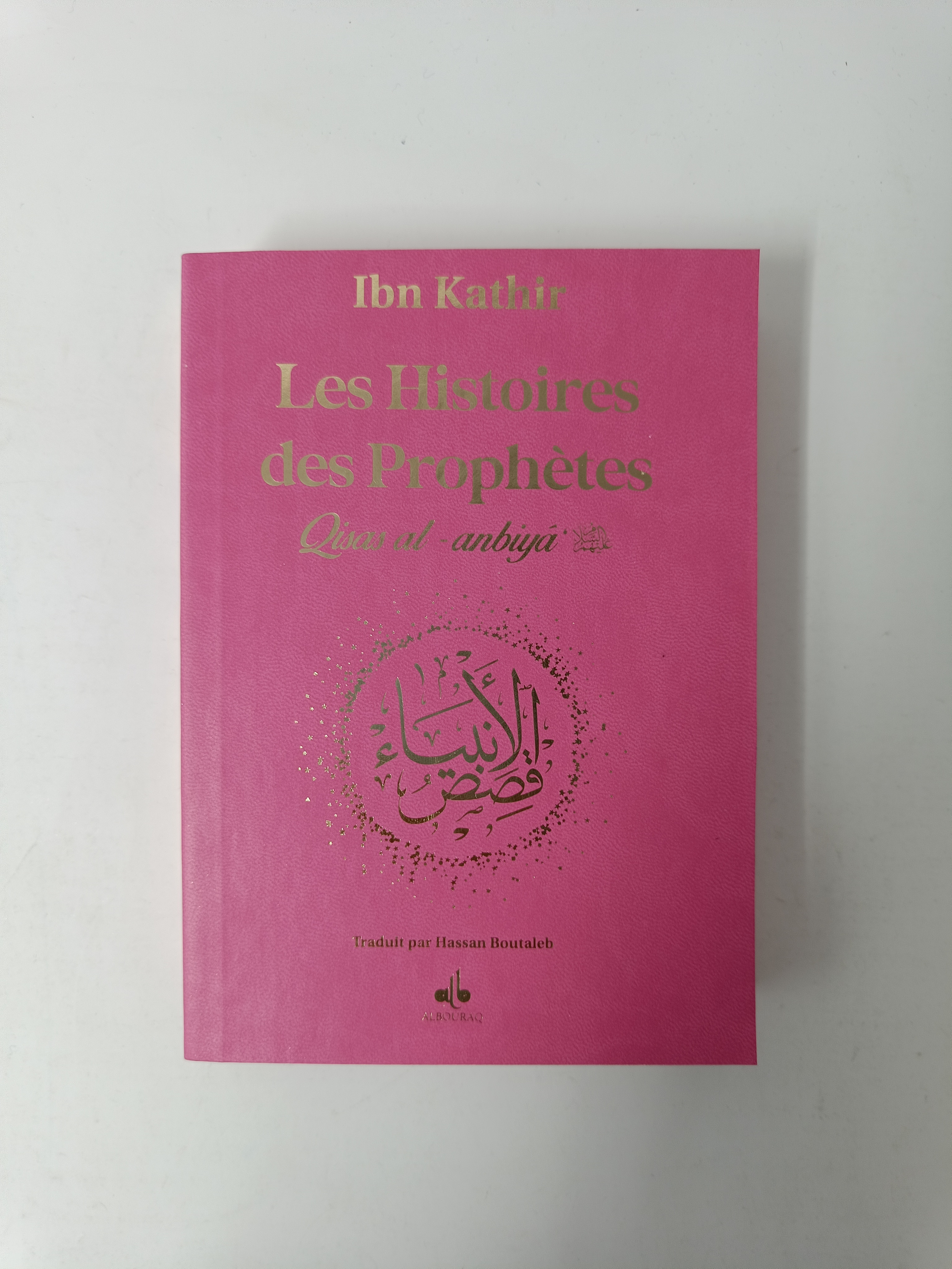 Histoires des prophètes Qisas alanbiya Ibn Kathir  Format poche 12x17  rose  Arc en ciel