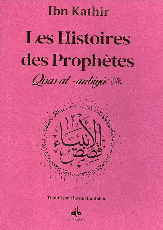 Histoires des prophètes Qisas alanbiya Ibn Kathir  Format poche 12x17  rose  dorure