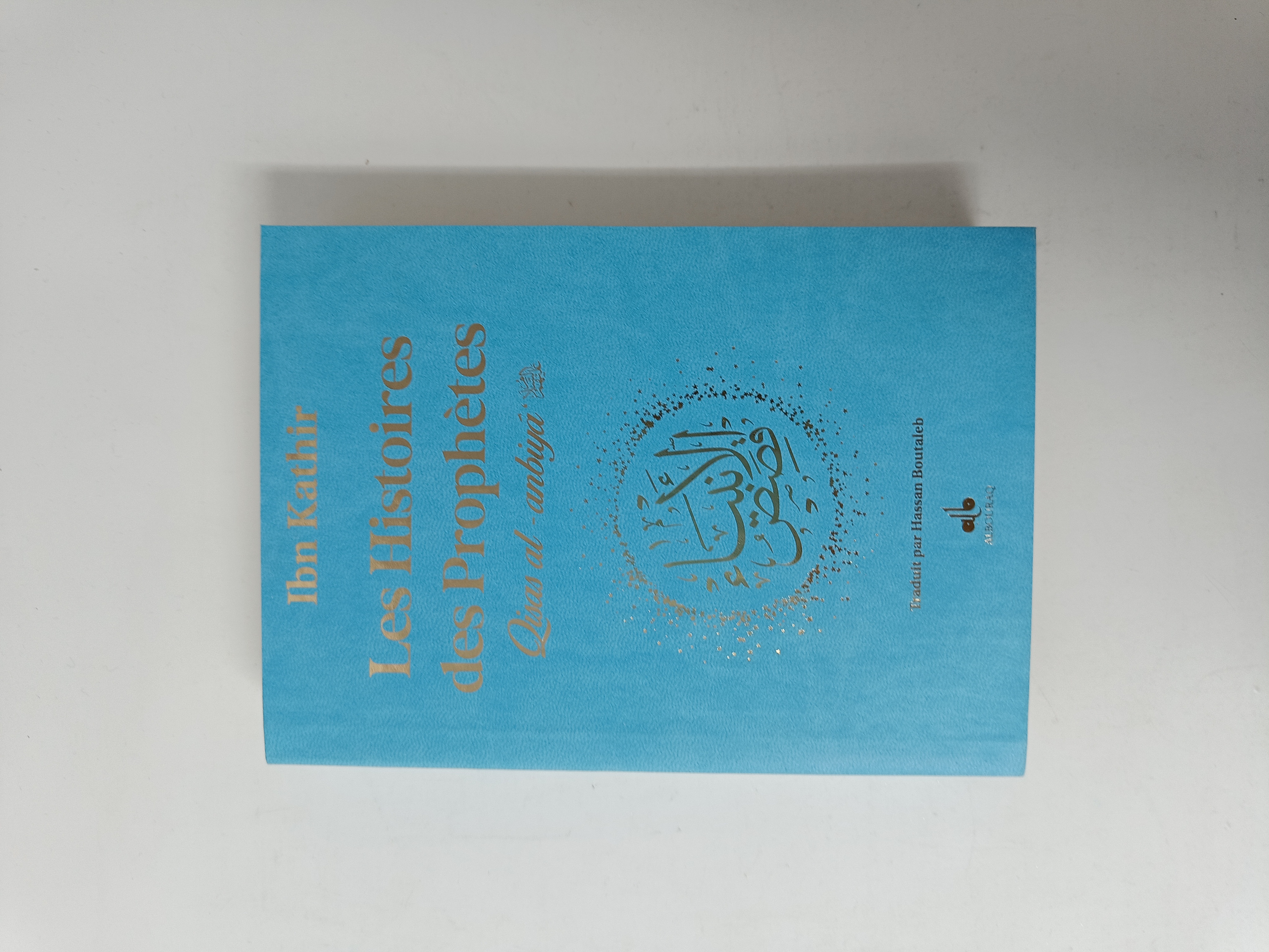 HISTOIRES DES PROPHèTES QISAS