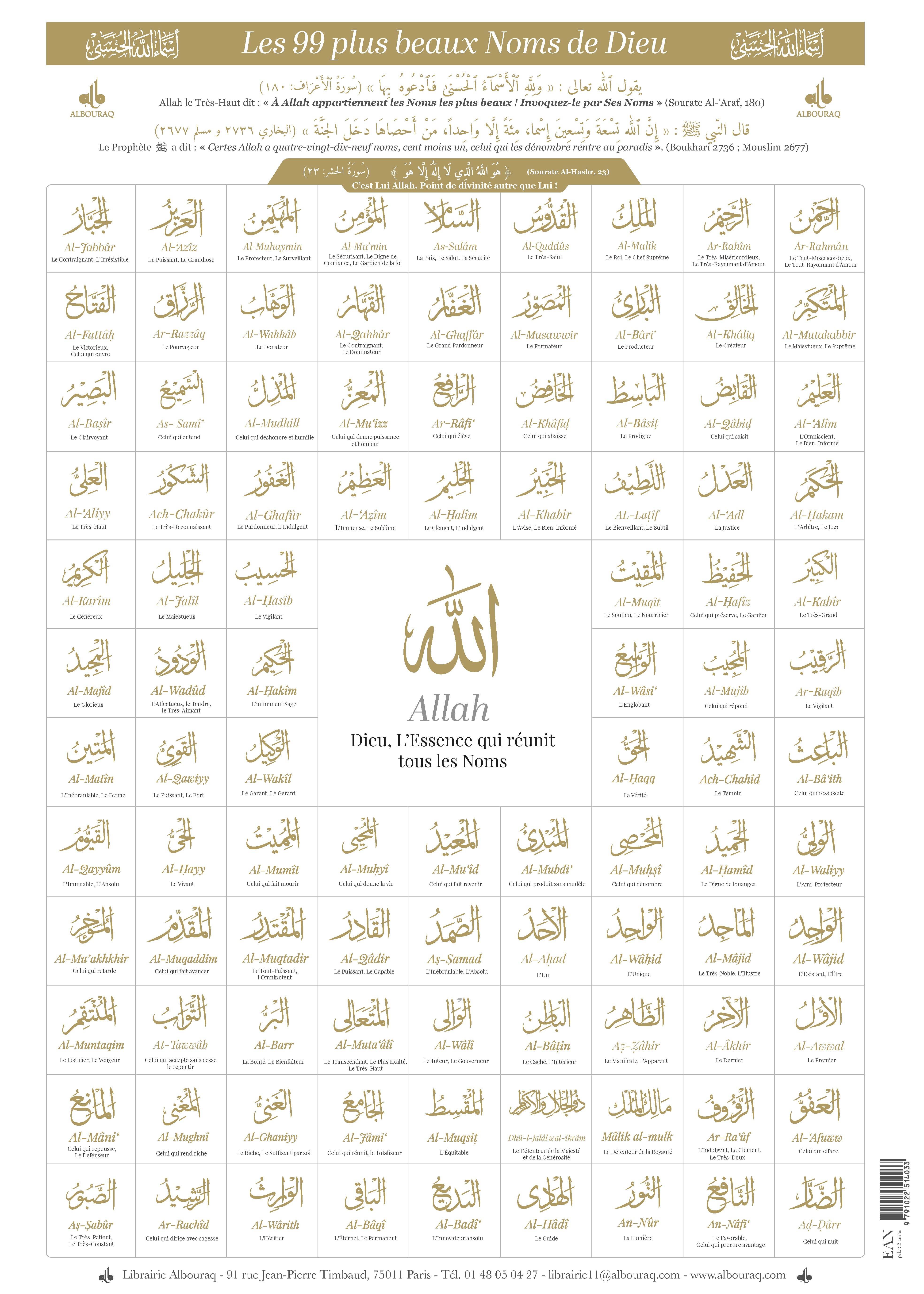 99 PLUS BEAUX NOMS DE DIEU