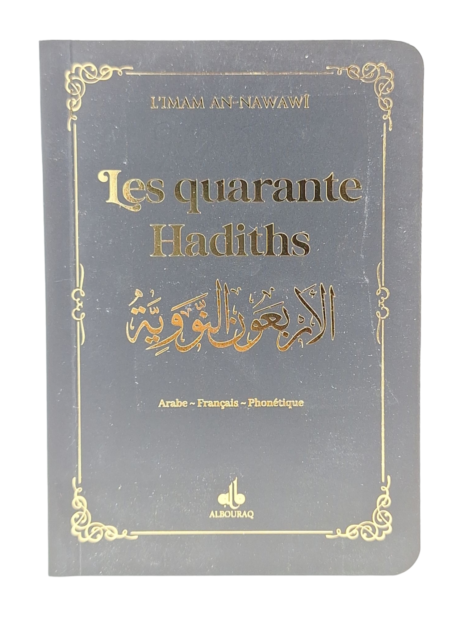 40 HADITH  9X13  NOIR