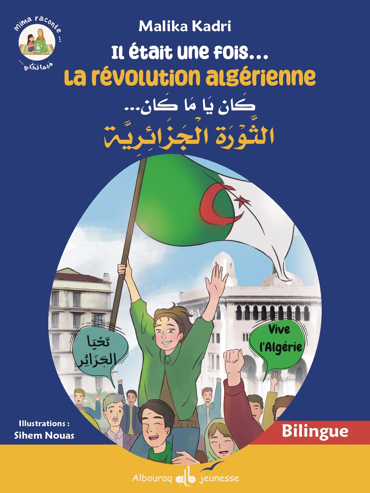IL éTAIT UNE FOIS…LA RéVOLUTION ALGéRIENNE
