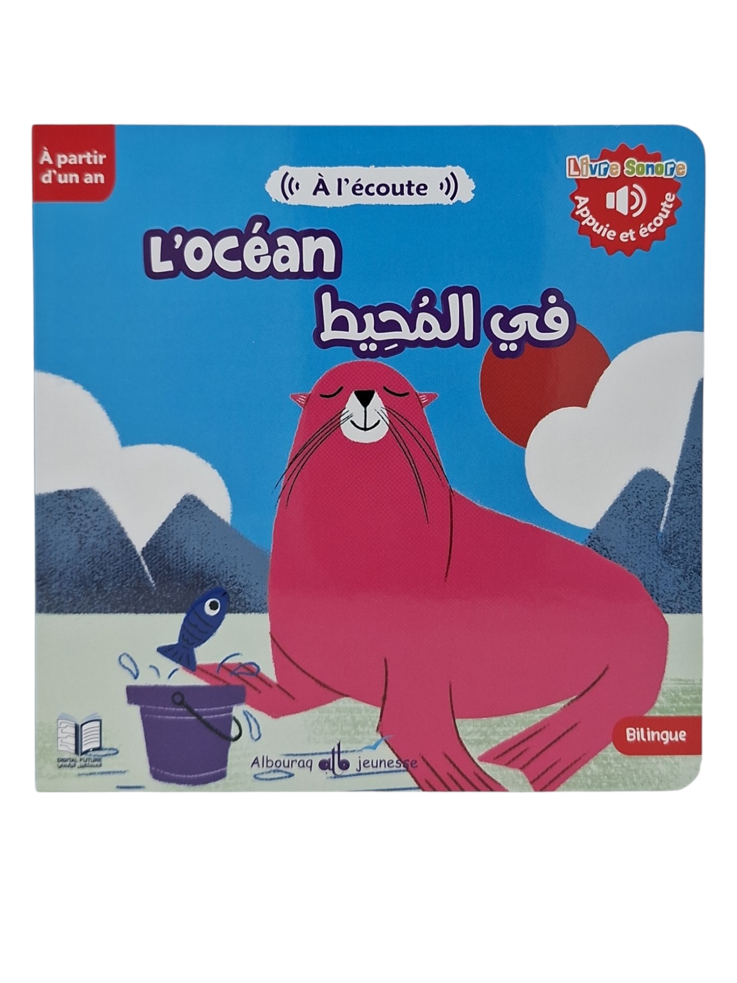 L'OCEAN  LIVRE SONORE  BILINGUE FRAR