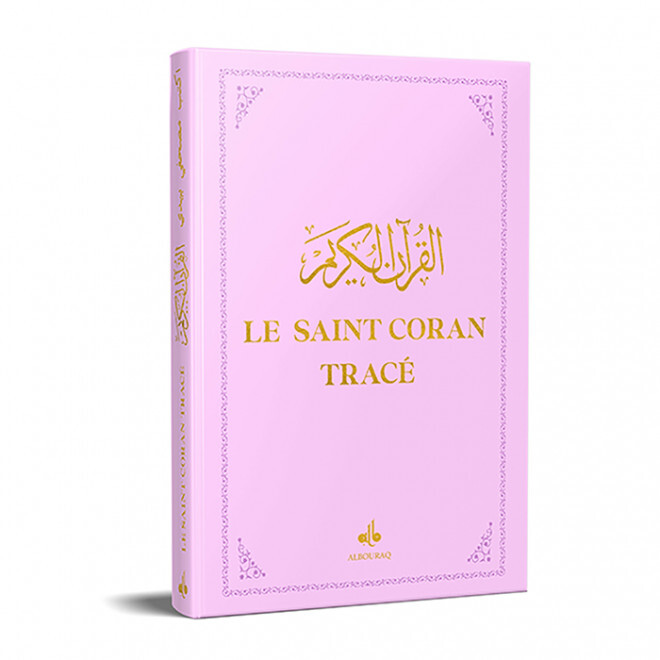 LE SAINT CORAN TRACé   1724 ROSE  J'éCRIS MON CORAN