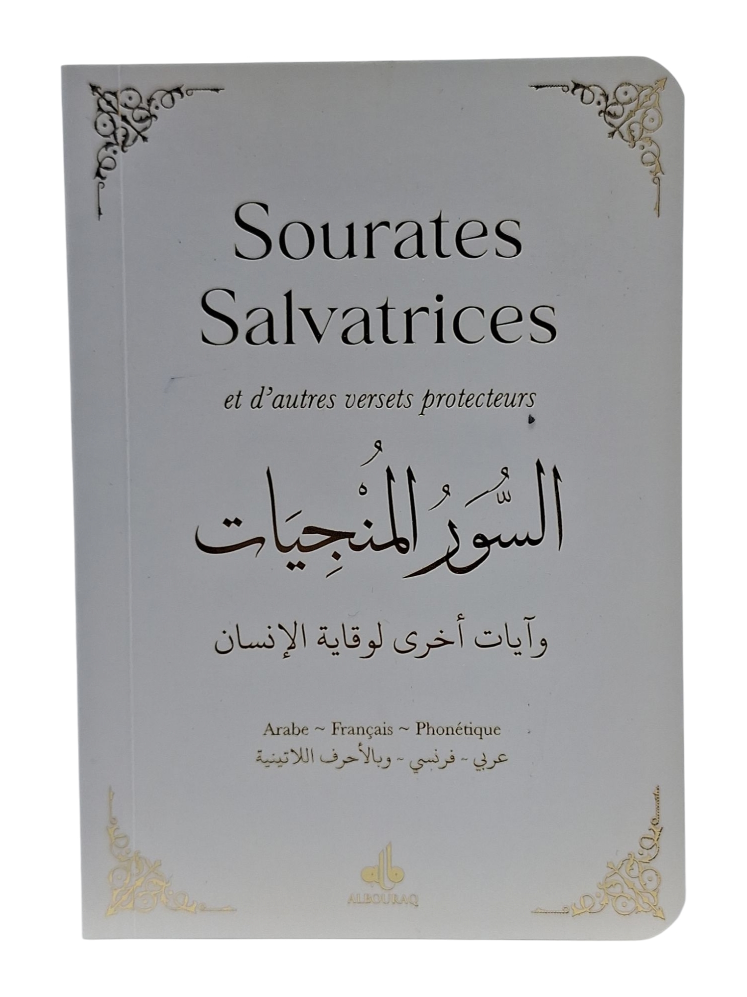 SOURATES SALVATRICES  POCHE 9X13  BLANC
