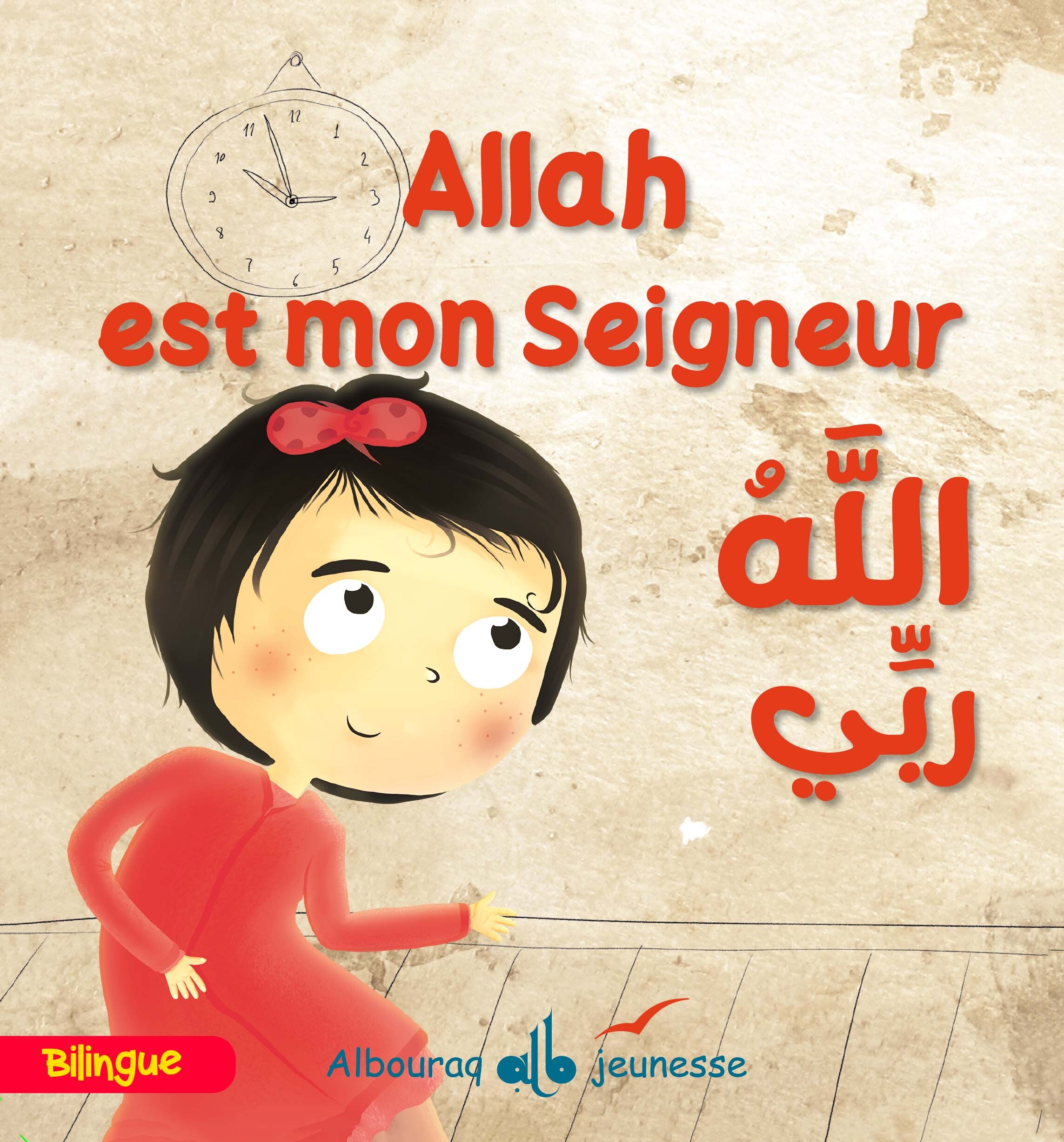 ALLAH EST MON SEIGNEUR