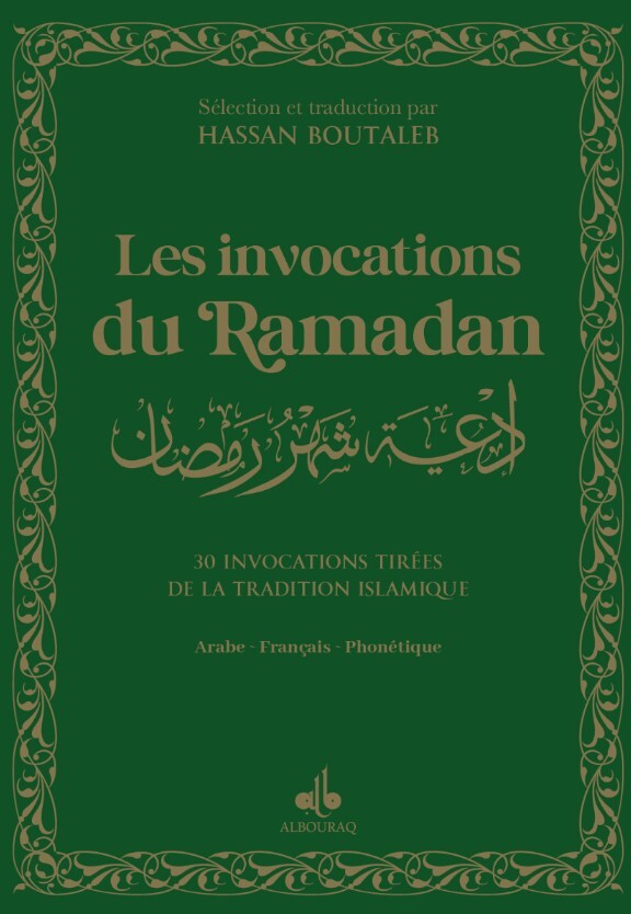 Les invocations du Ramadan Vert