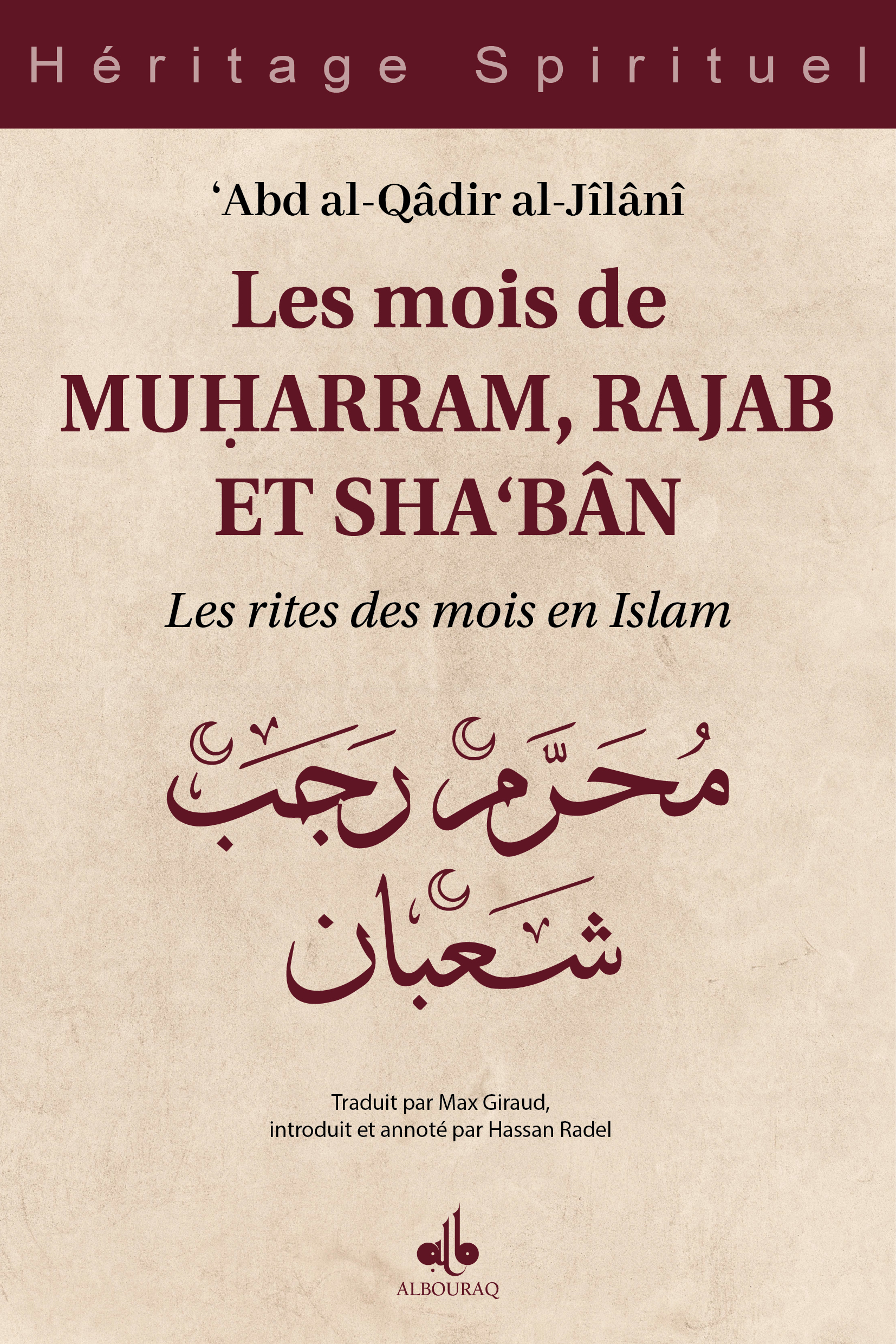 LES MOIS DE MUHARRAM RAJAB ET SHAABAN