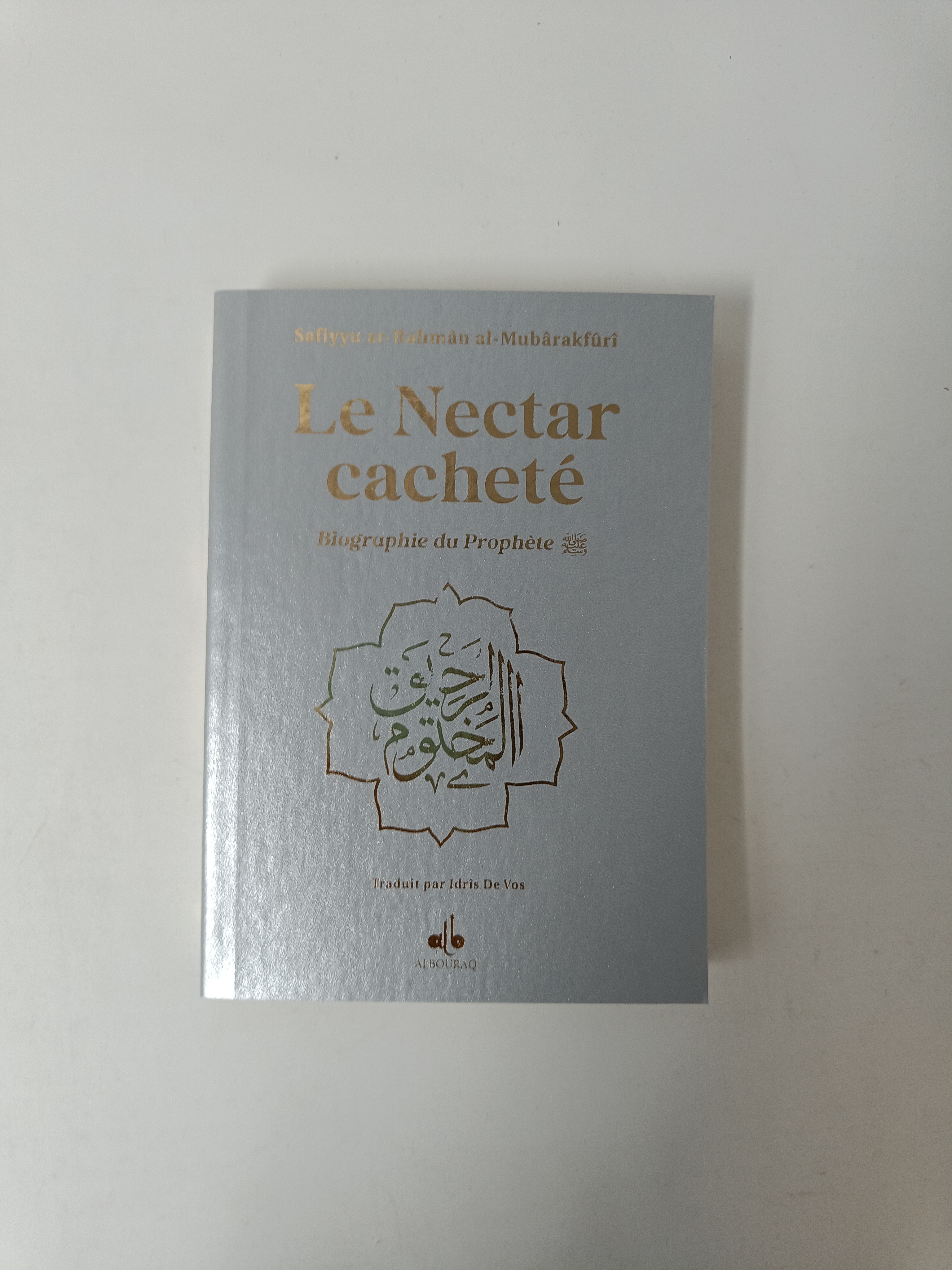 BIOGRAHIE DU PROPHèTE MOHAMMAD