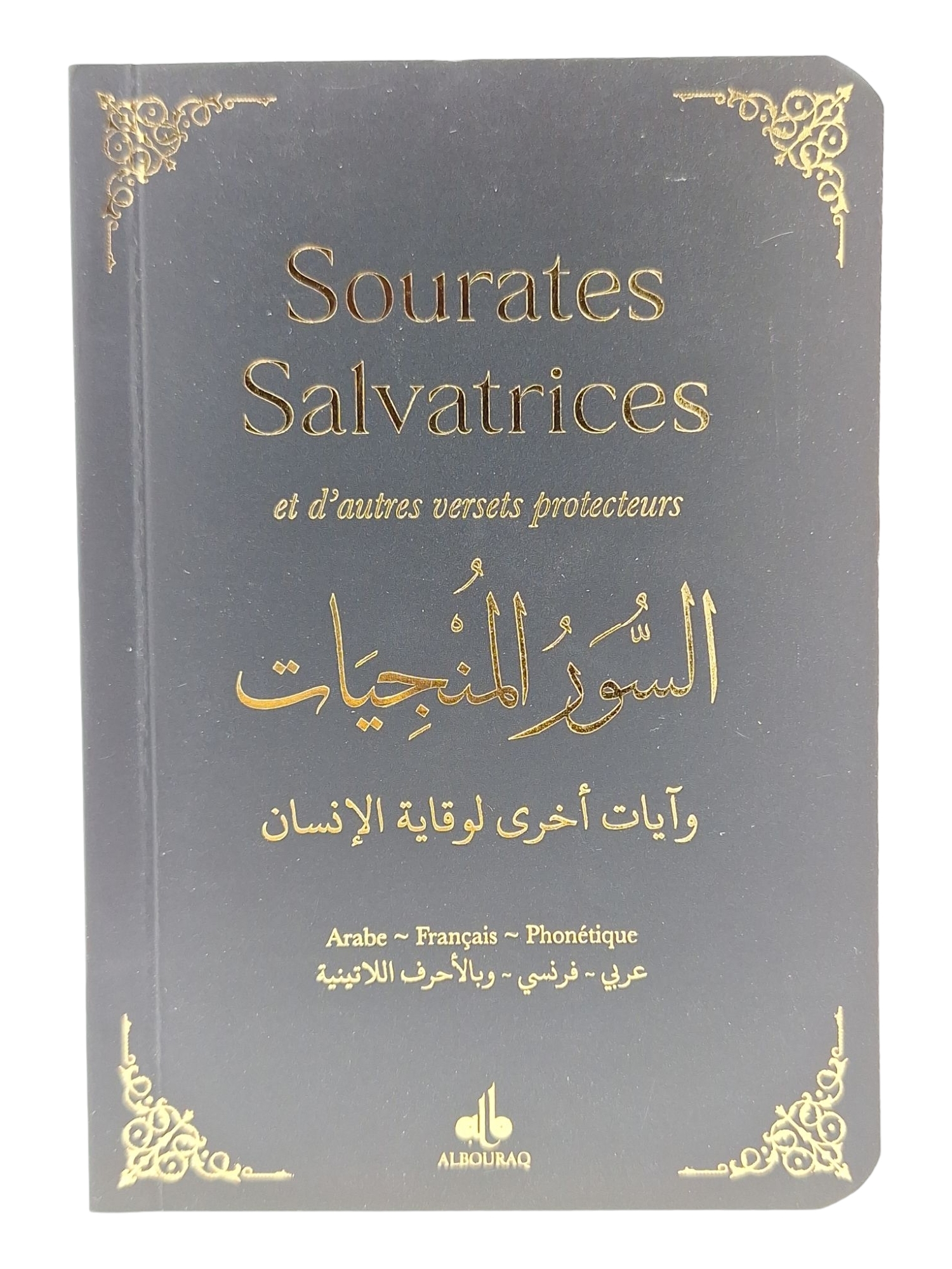 SOURATES SALVATRICES  POCHE 9X13  NOIR
