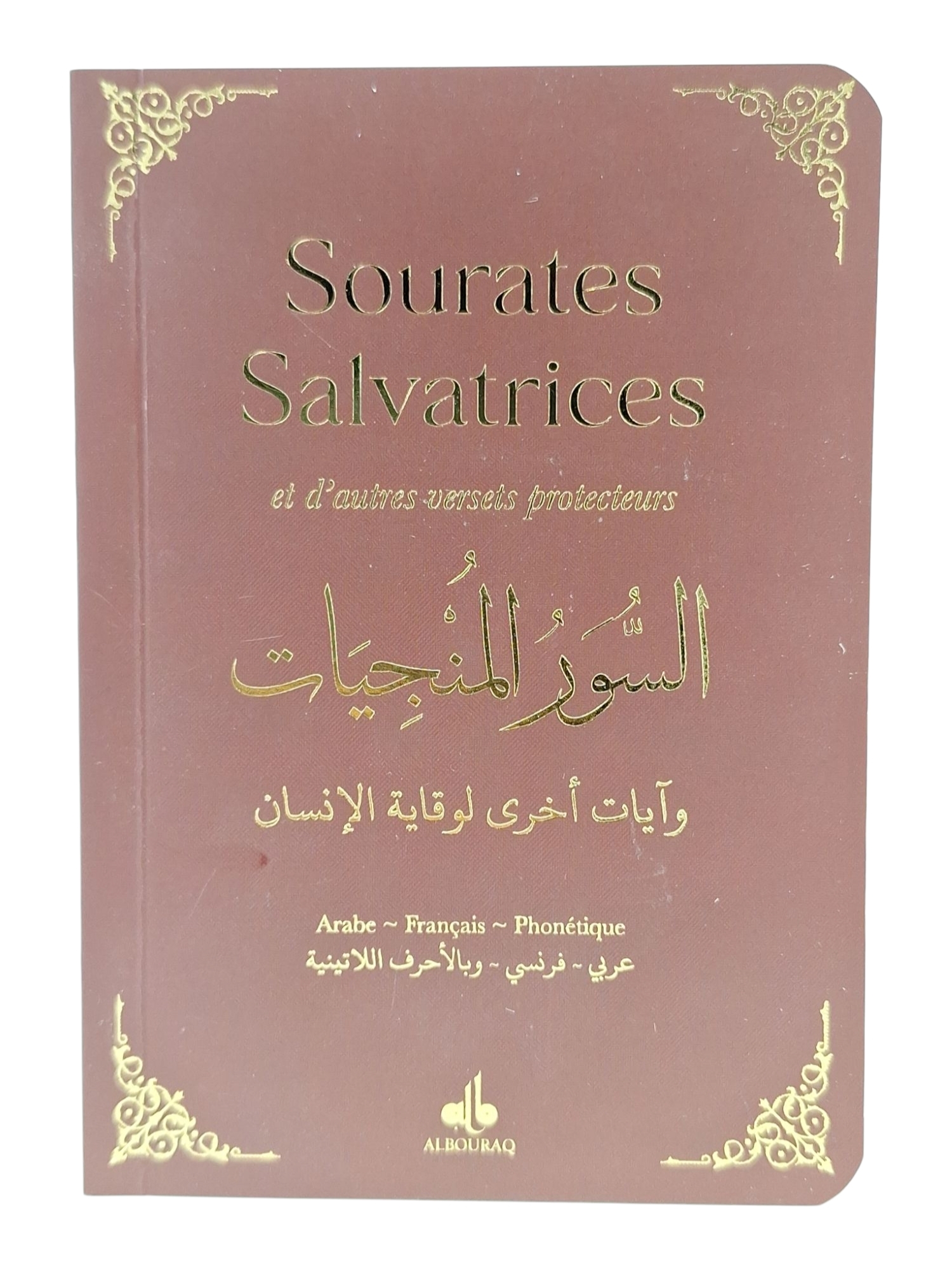 SOURATES SALVATRICES  POCHE 9X13  BORDEAUX