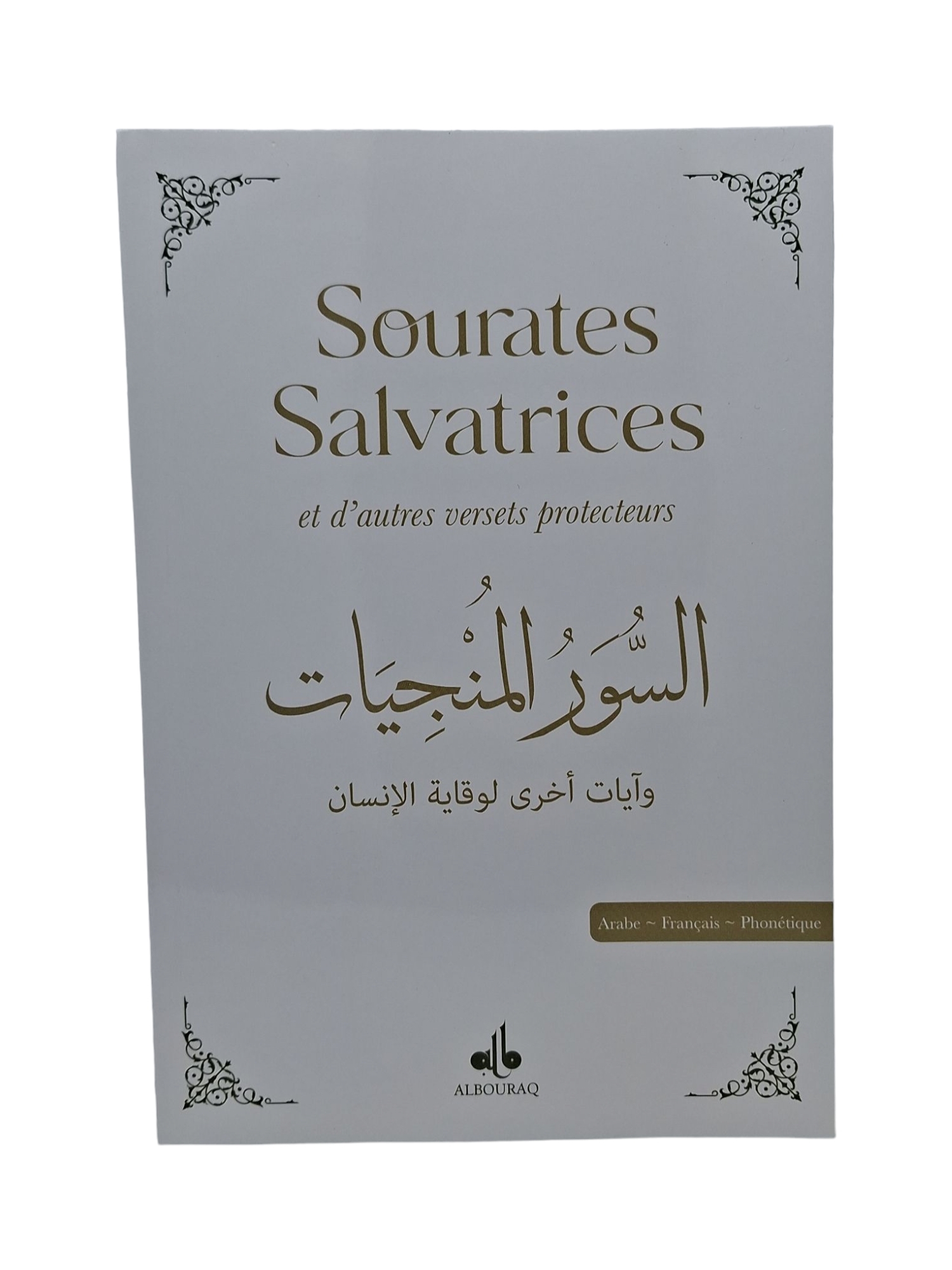 SOURATES SALVATRICES   ET AUTRES VERSETS ESSENTIELS