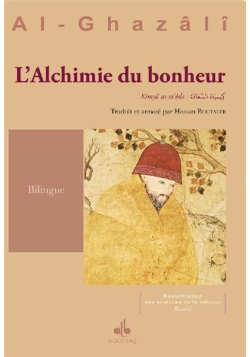 ALCHIMIE DU BONHEUR   KIMYâ’