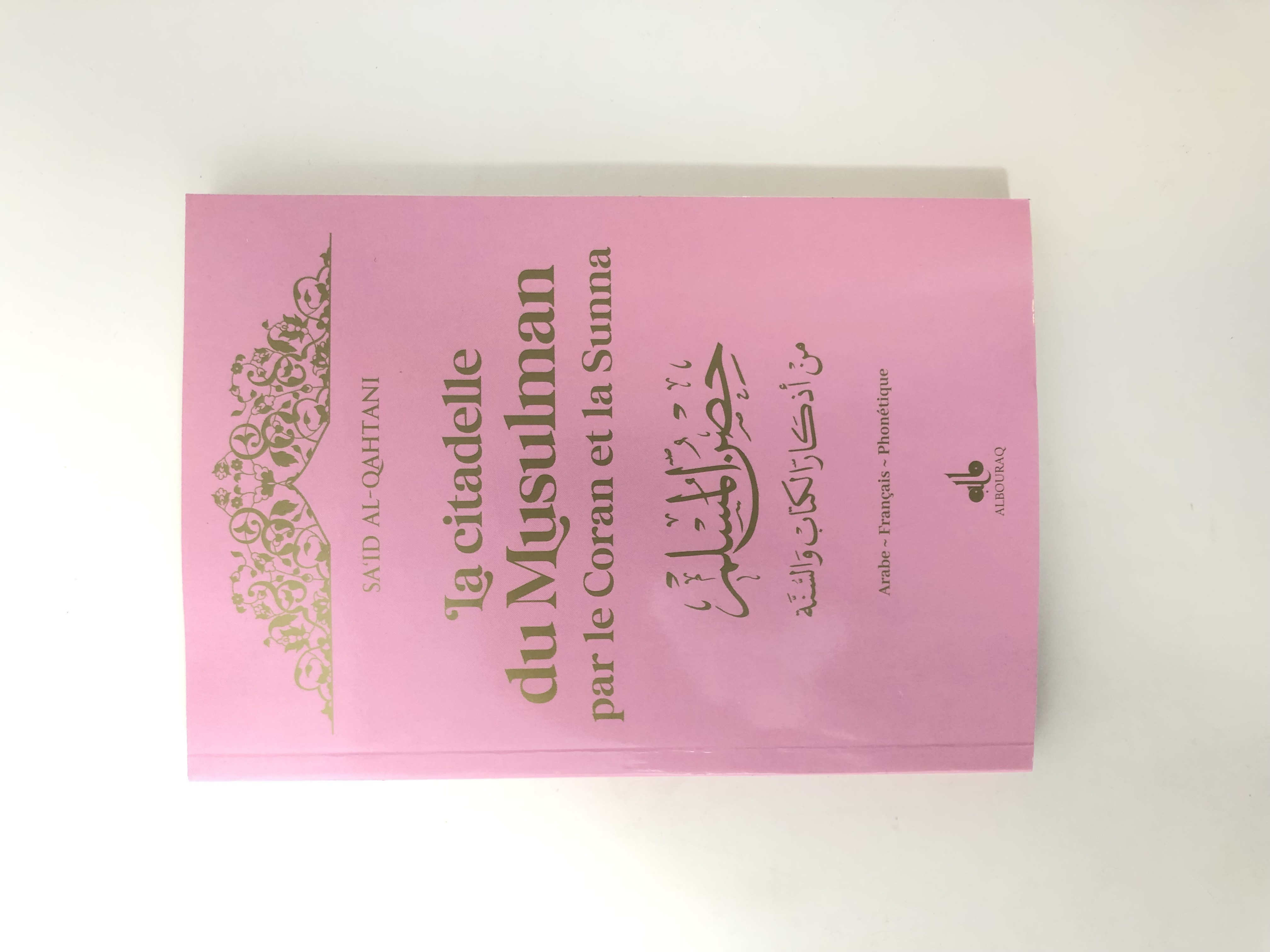 CITADELLE DU MUSULMAN  ARABE