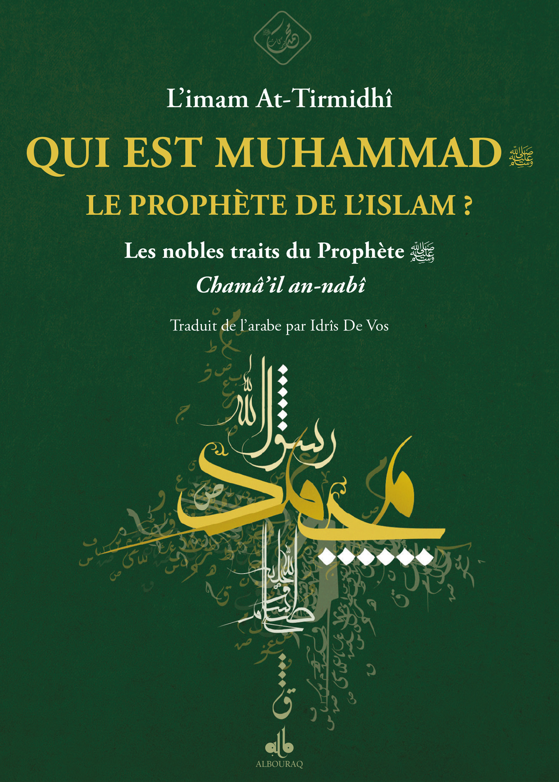 QUI EST MUHAMMAD LE PROPHèTE