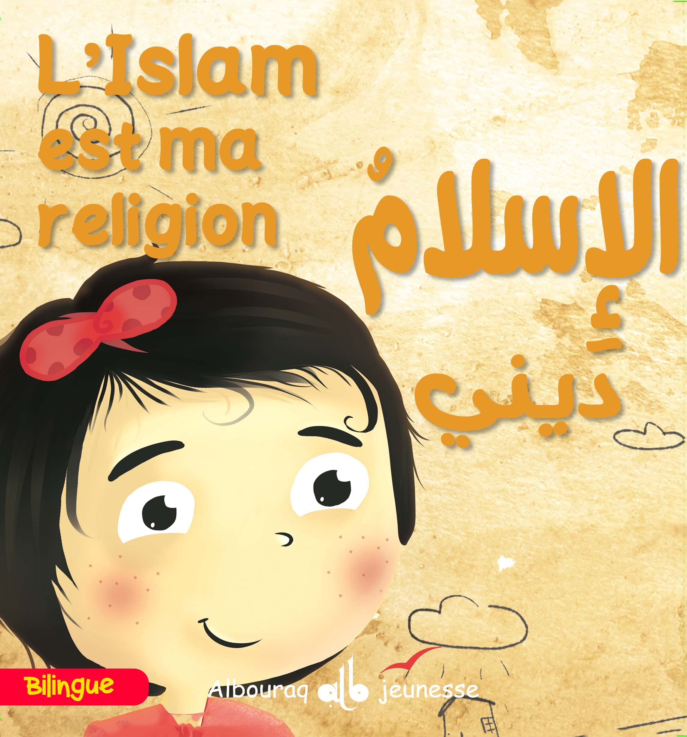 L'ISLAM EST MA RELIGION