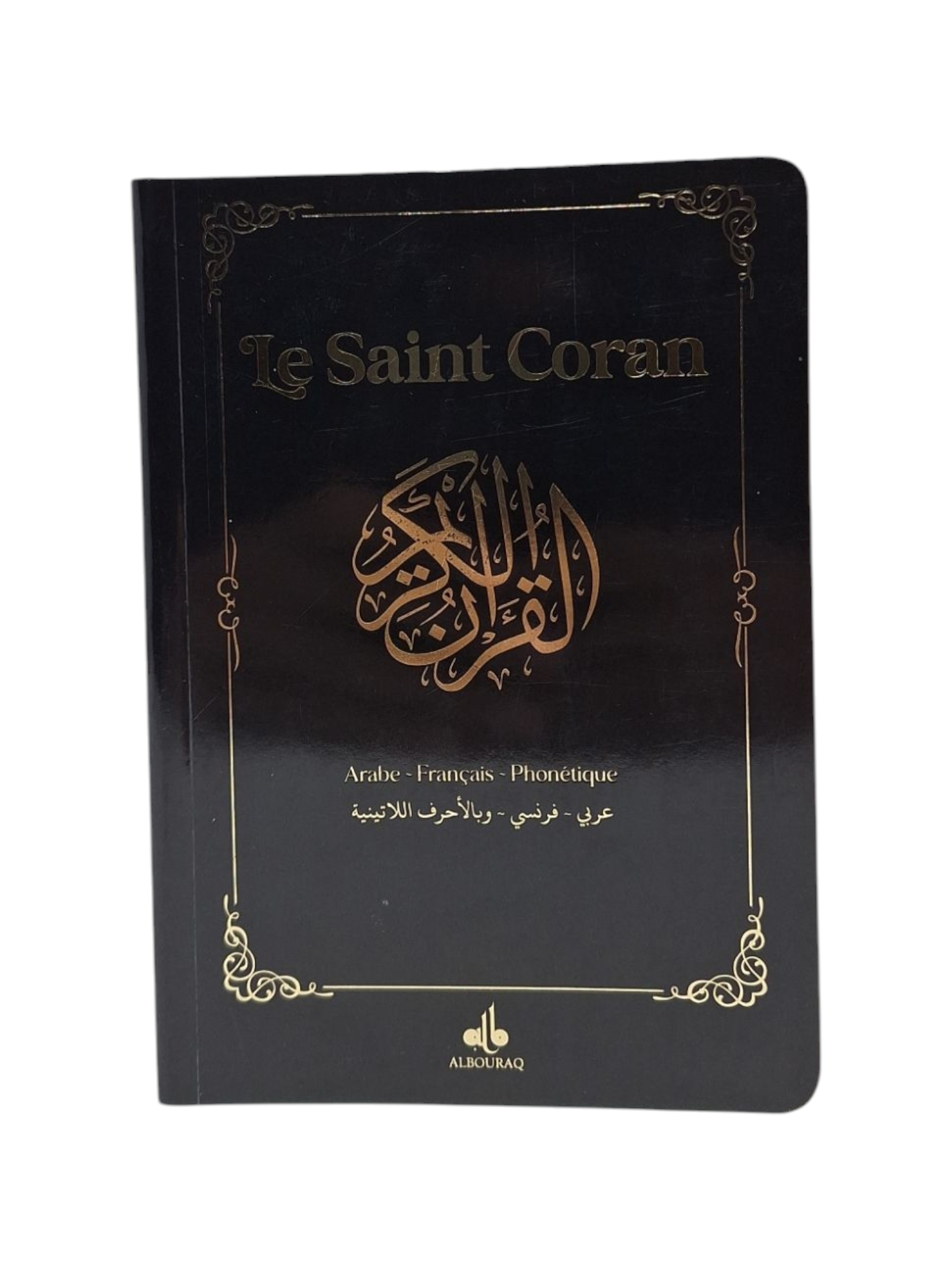 SAINT CORAN  ARABE FRANçAIS P